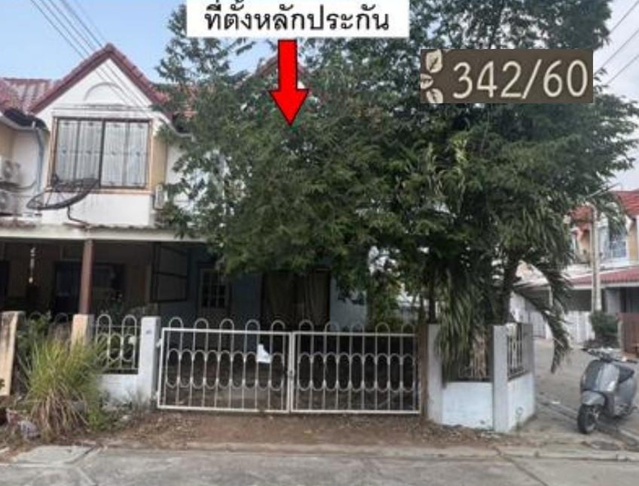 ทรัพย์สถาบันโดย GHB ทาวน์เฮาส์ งามเจริญ 13