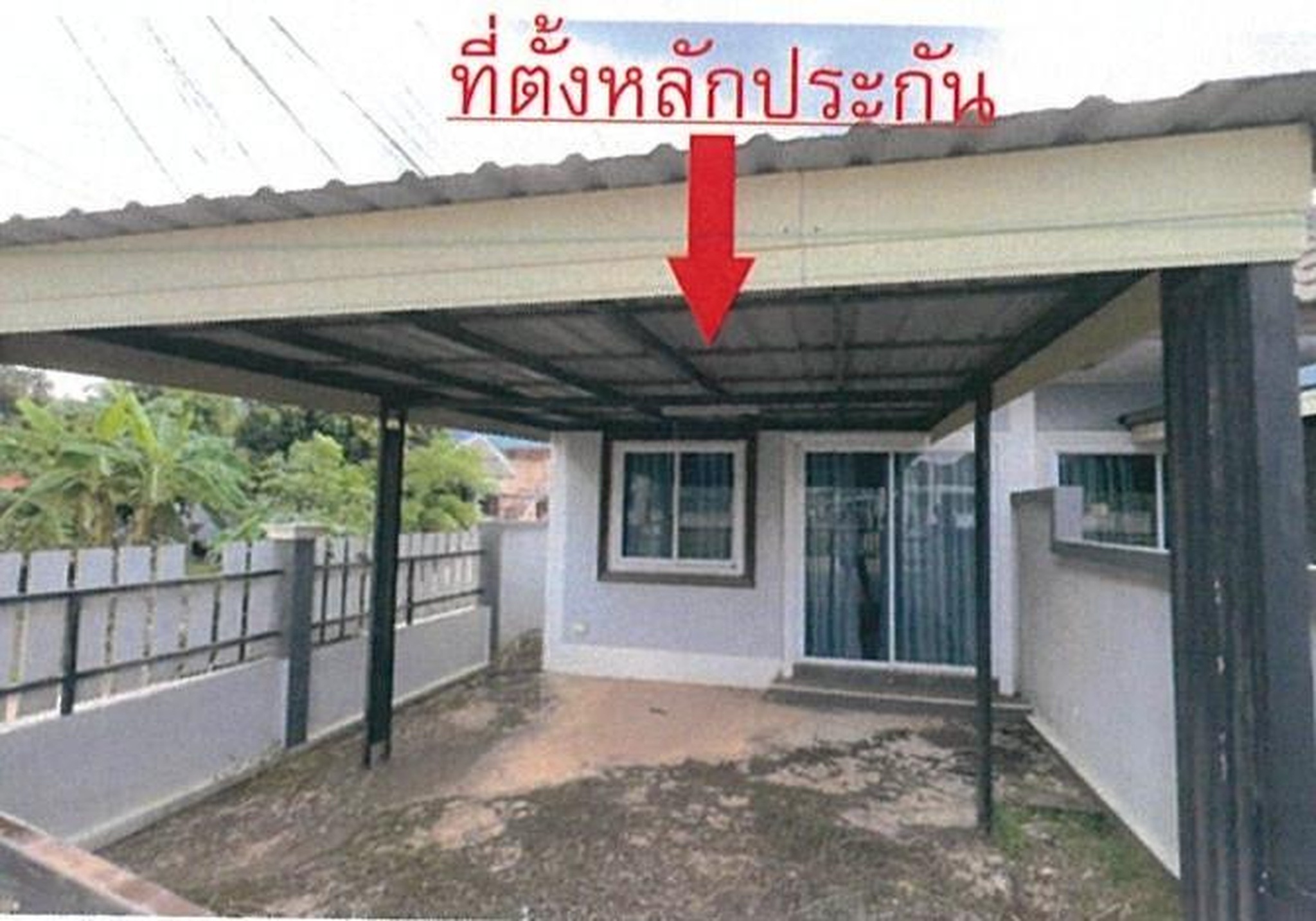 ทรัพย์สถาบันโดย GHB ทาวน์เฮาส์ ซอยโคกไม้เเดง ซ.6 ถนนทล.3079