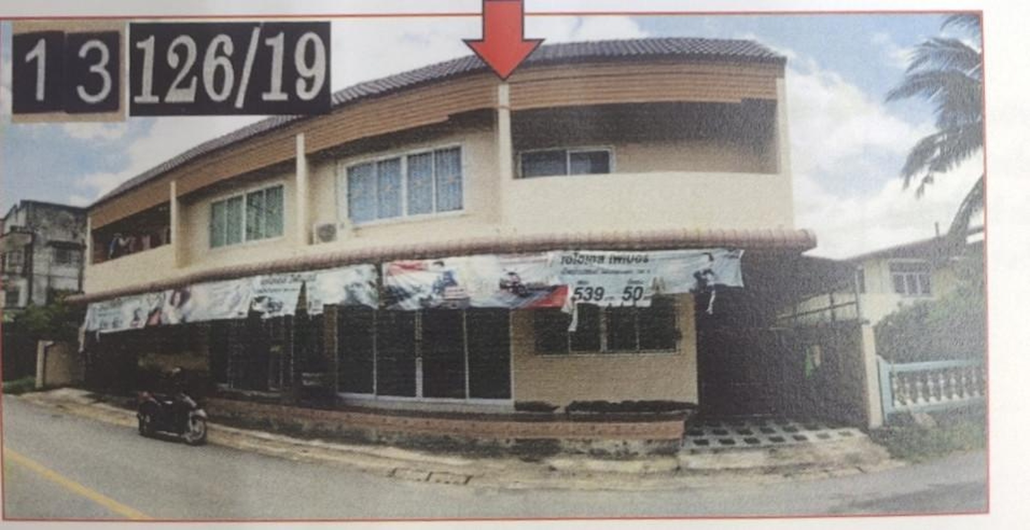 ทรัพย์สถาบันโดย GHB ทาวน์เฮาส์ ซอยประชาพัฒนา ถนนกะโรม(ทล.4016)