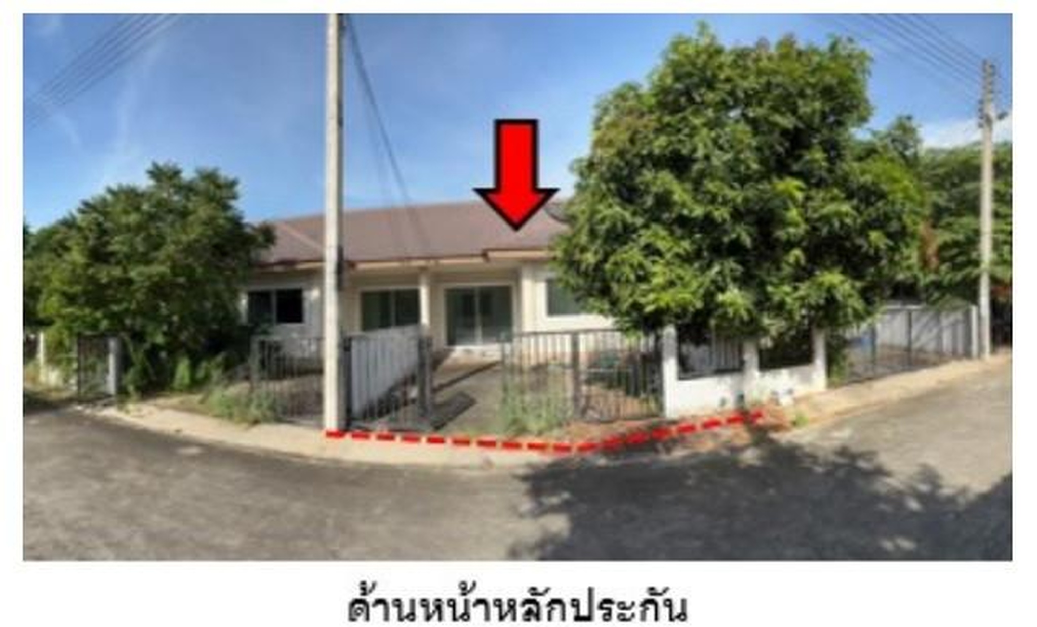 ทรัพย์สถาบันโดย GHB ทาวน์เฮาส์ แปลงยาว-ทาวน์โฮม
