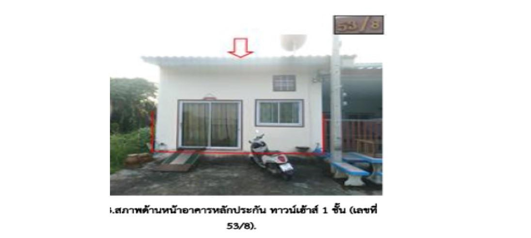 ทรัพย์สถาบันโดย GHB ทาวน์เฮาส์ ถนนแสงชูโต