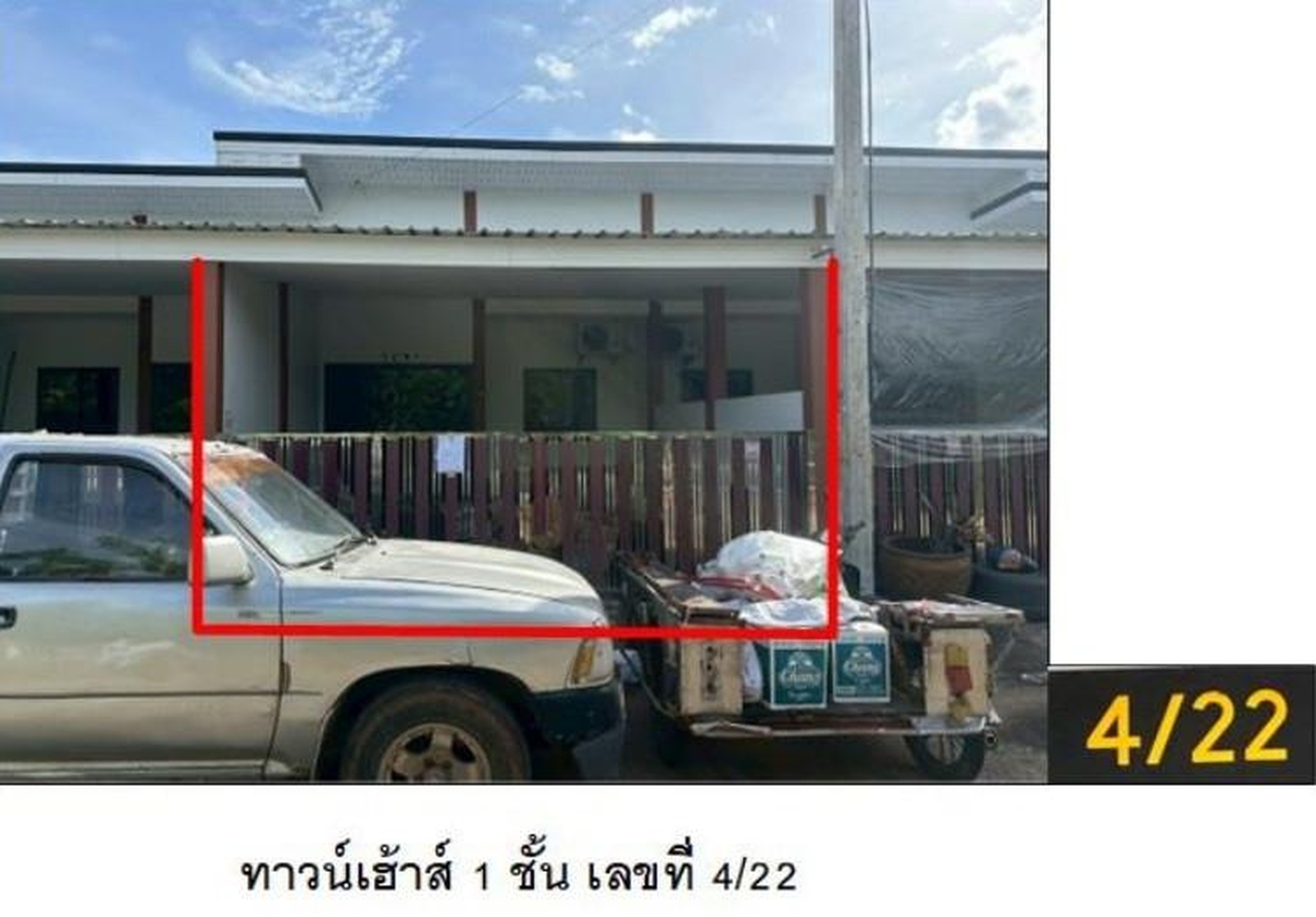 ทรัพย์สถาบันโดย GHB ทาวน์เฮาส์ ถนนท่าล้อน