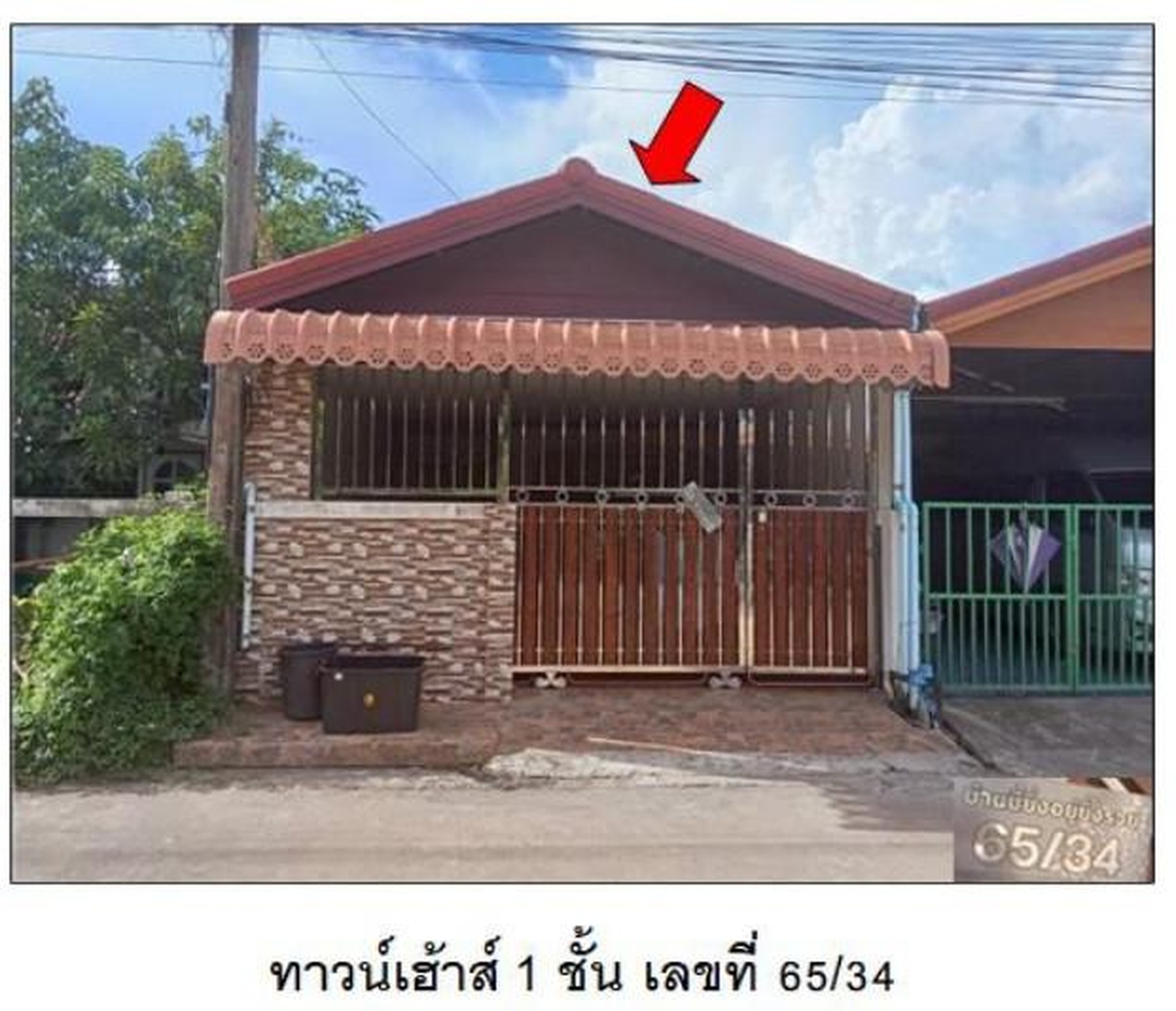 ทรัพย์สถาบันโดย GHB ทาวน์เฮาส์ พุนพิน สุราษฎร์ธานี