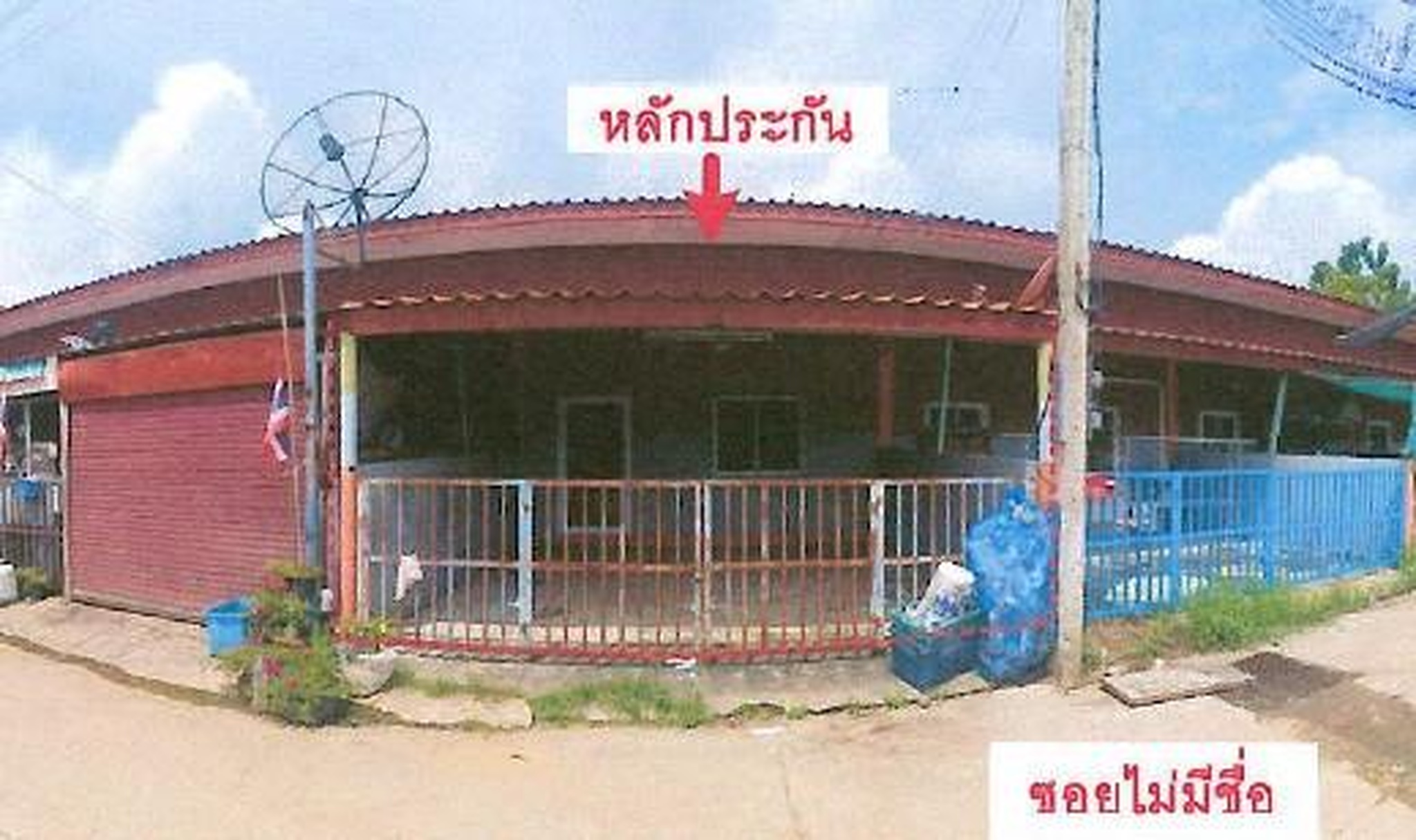 ทรัพย์สถาบันโดย GHB ทาวน์เฮาส์ ชัยบาดาลพัฒนา (โพธิ์ทอง)