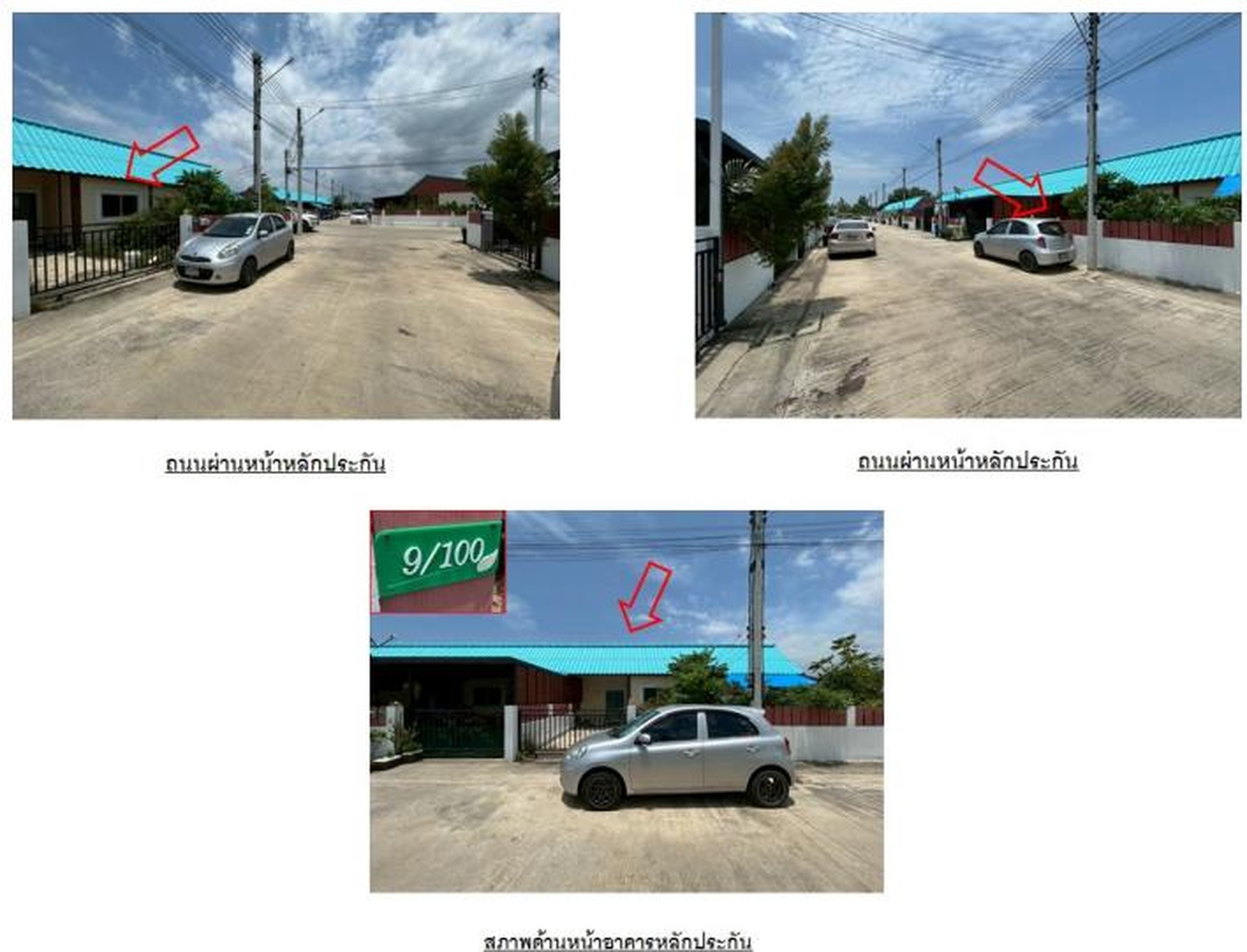ทรัพย์สถาบันโดย GHB ทาวน์เฮาส์ ซี เค วิลล์ 6 พระราม 2-โคกขาม (CK Ville 6 Rama 2-Khokkham)