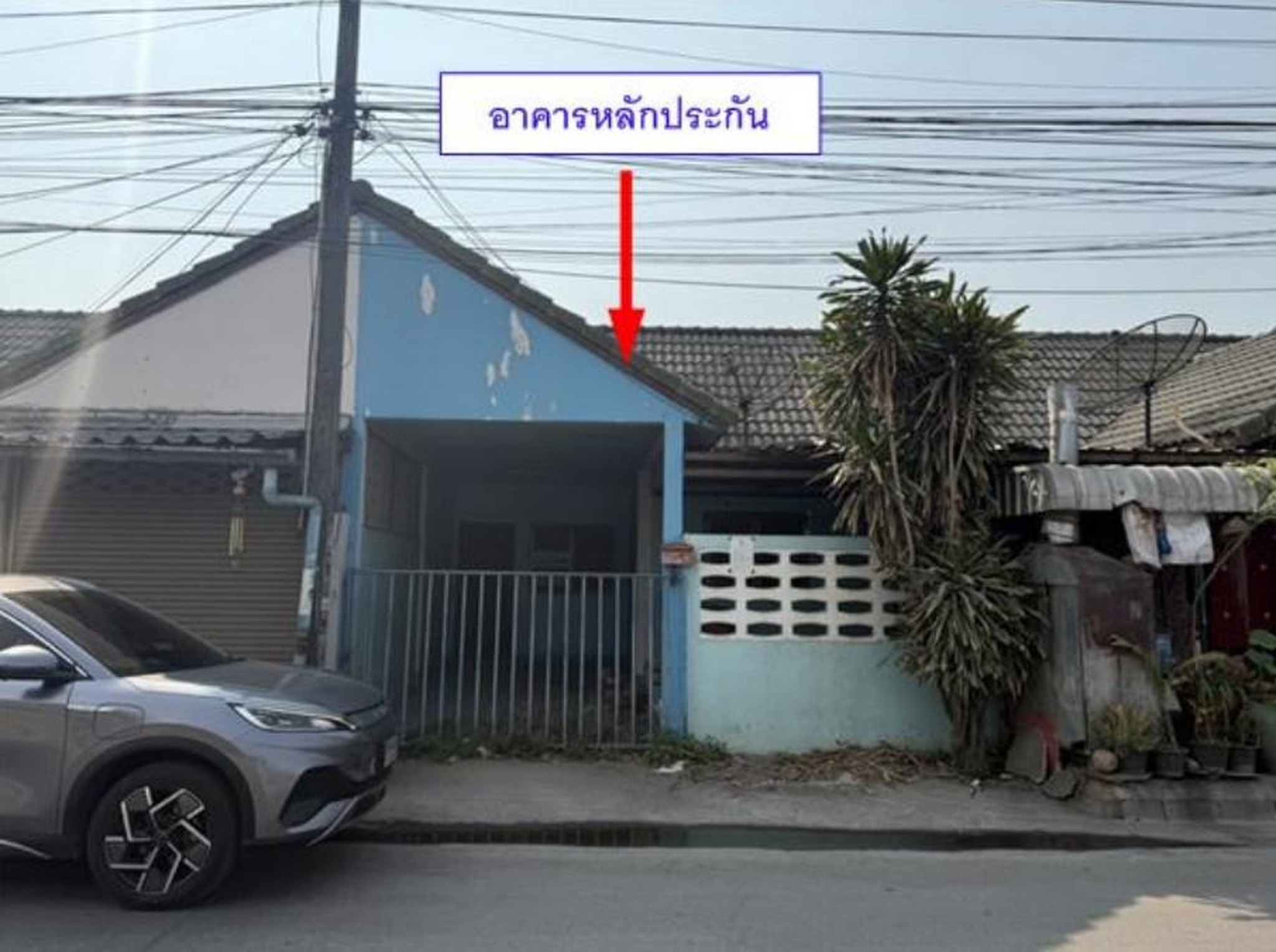 ทรัพย์สถาบันโดย GHB ทาวน์เฮาส์ เมืองทองแลนด์แอนด์เฮ้าส์