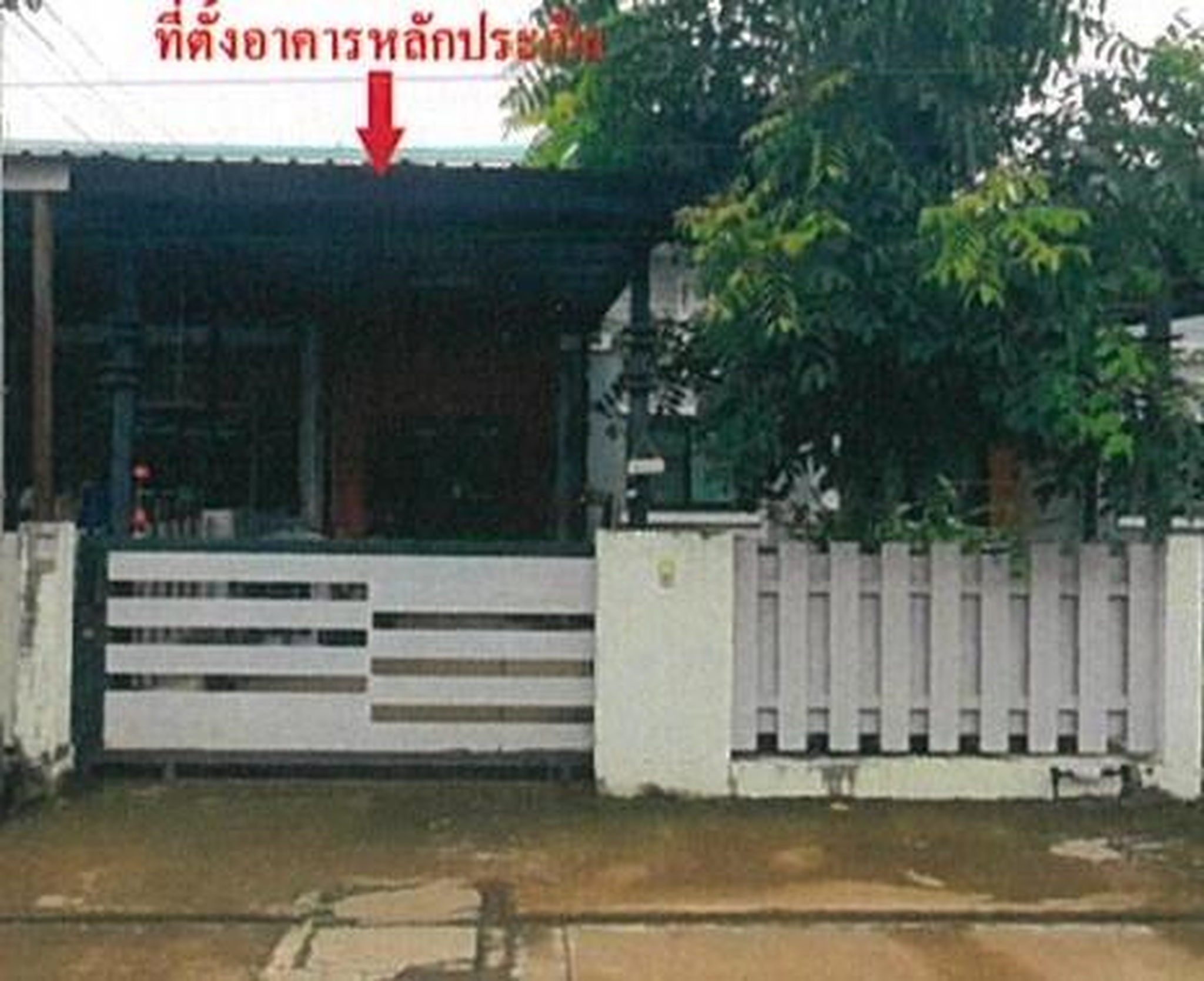 ทรัพย์สถาบันโดย GHB ทาวน์เฮาส์ สุกัญญาปาร์ค 4