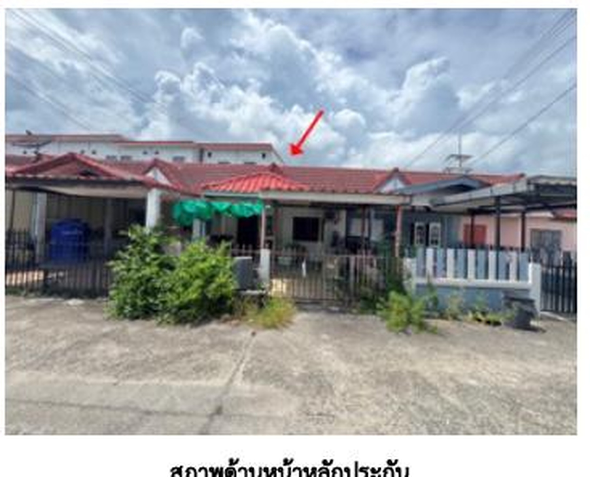 ทรัพย์สถาบันโดย GHB ทาวน์เฮาส์ บ้านบุญถาวร 8 (Baan Boonthaworn 8)