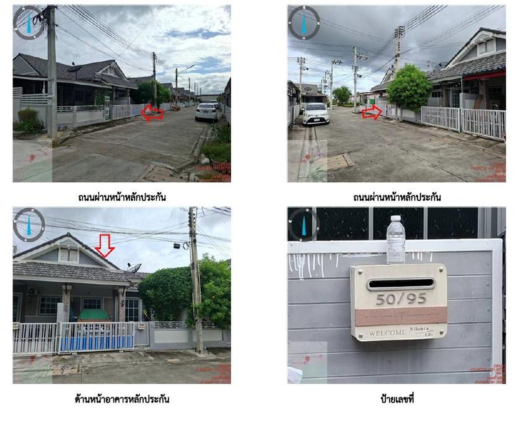 ทรัพย์สถาบันโดย GHB ทาวน์เฮาส์ สิลันตา 8 ไลฟ์
