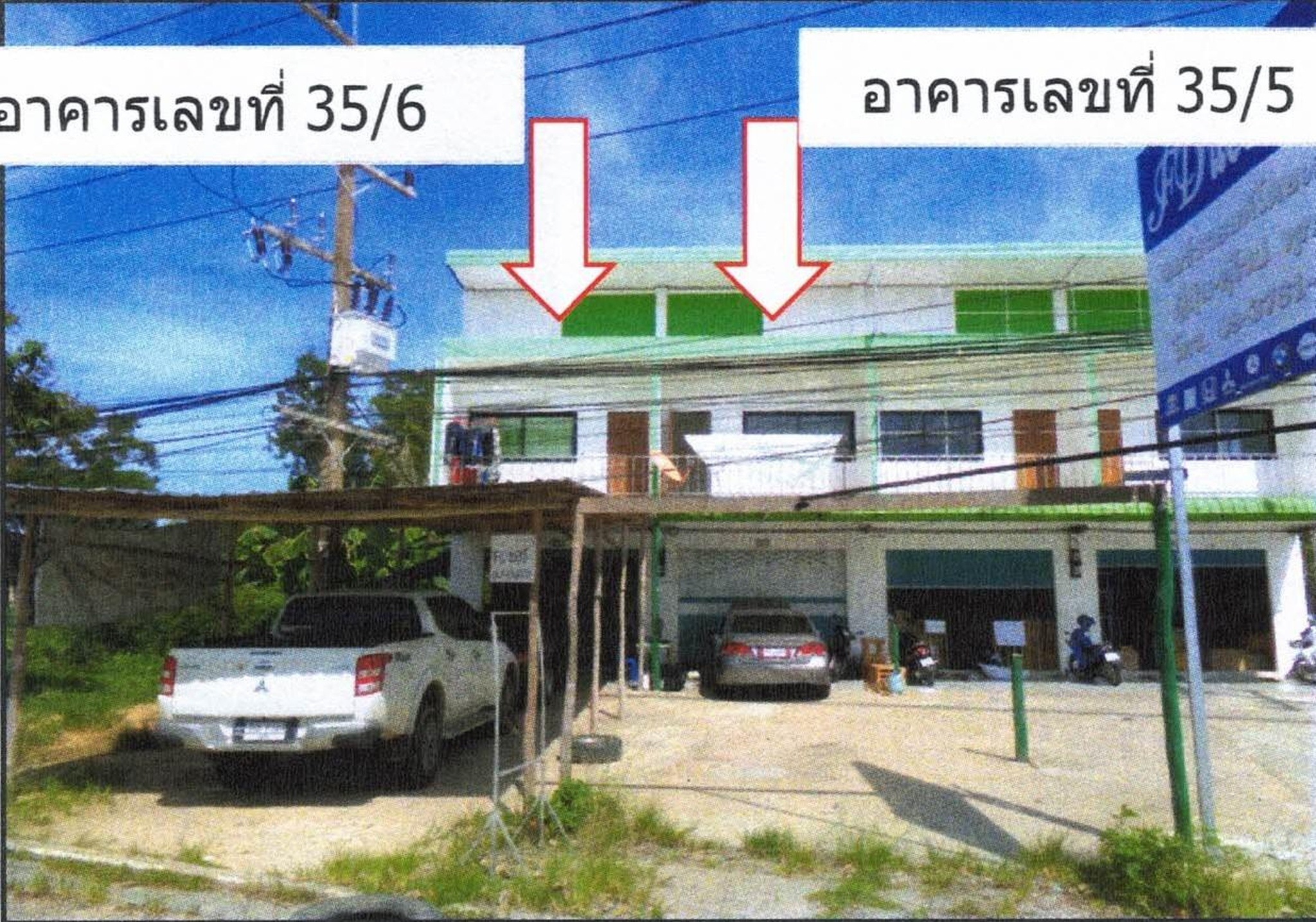 ทรัพย์สถาบันโดย GHB ตึกแถว-อาคารพาณิชย์ ถนนสายปัตตานี-นราธิวาส