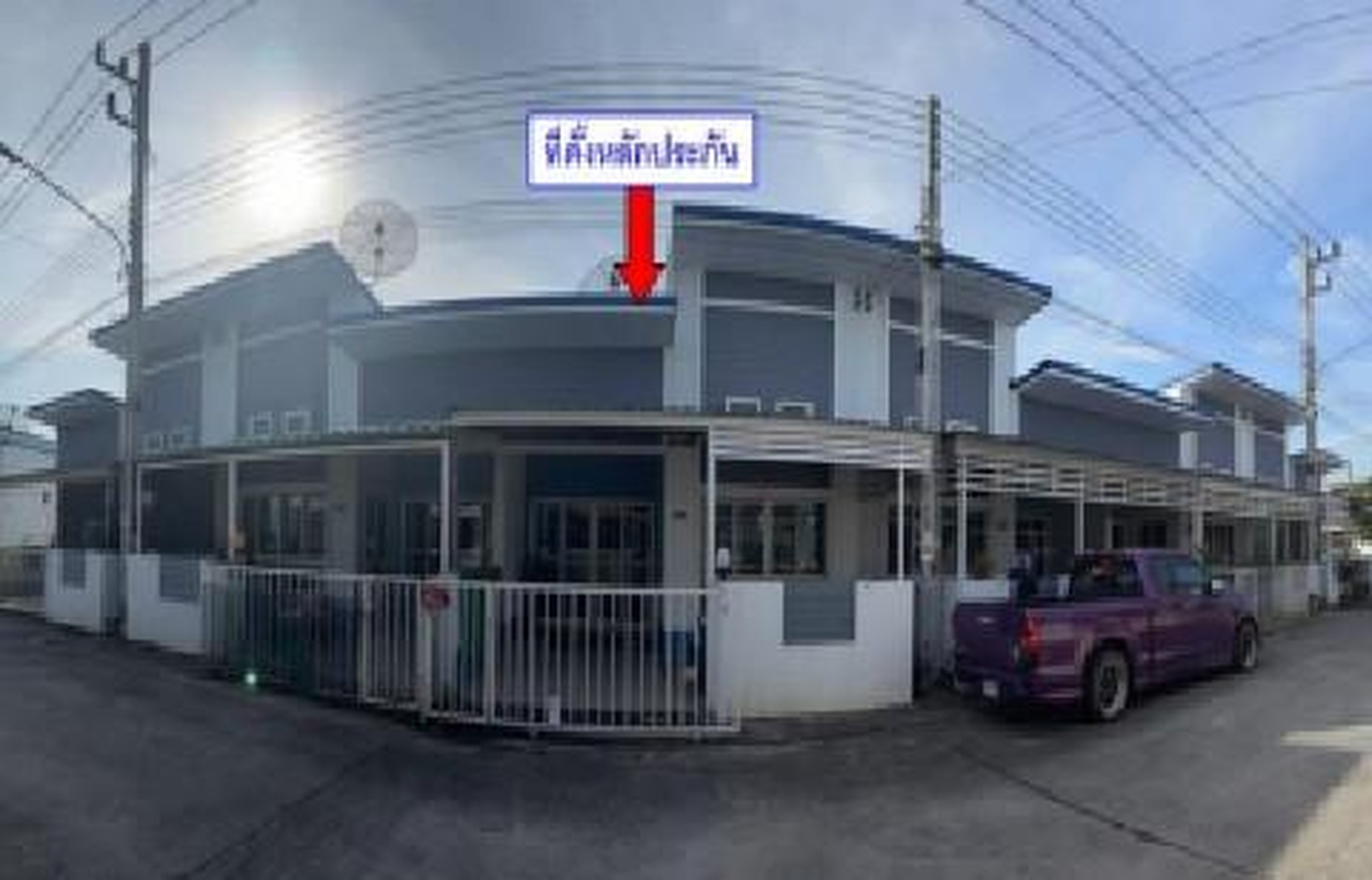 ทรัพย์สถาบันโดย GHB ทาวน์เฮาส์ ซอยม.ศรุตา ทาวน์โฮม ถนนอ่าวอุดม-ปากร่วม