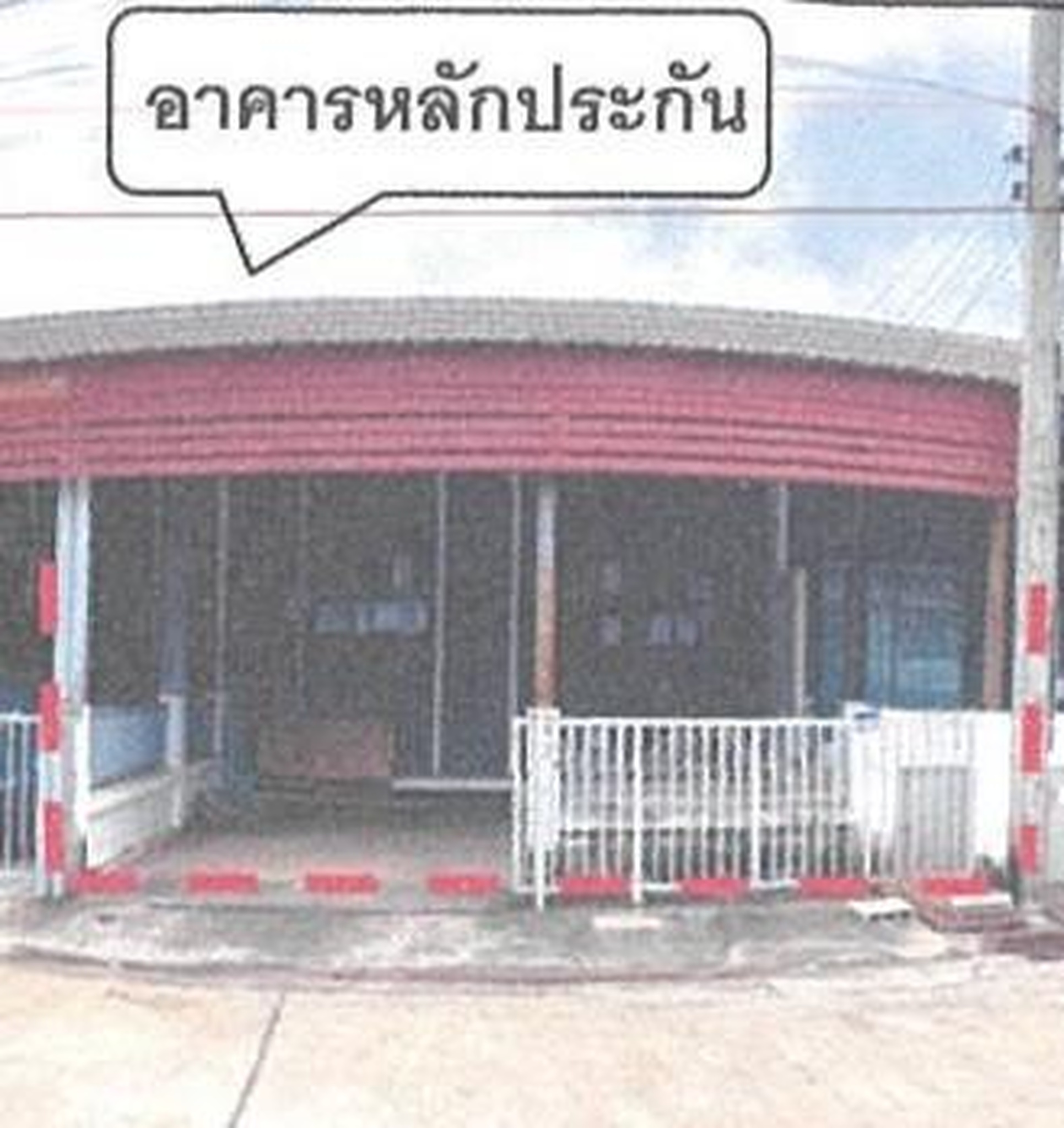 ทรัพย์สถาบันโดย GHB ทาวน์เฮาส์ บ้านสวนพฤกษา เดอะ คริสตัล (Baan Suan Pruksa The Crystal)