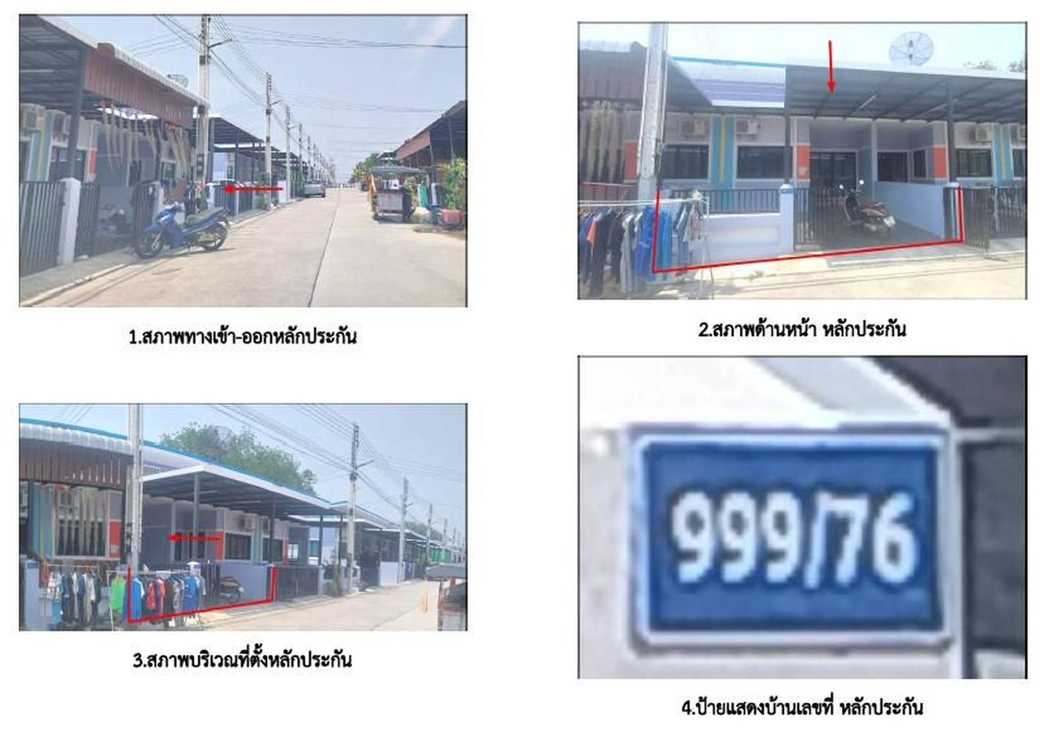 ทรัพย์สถาบันโดย GHB ทาวน์เฮาส์ ทรัพย์มณี 999 เฟต 9