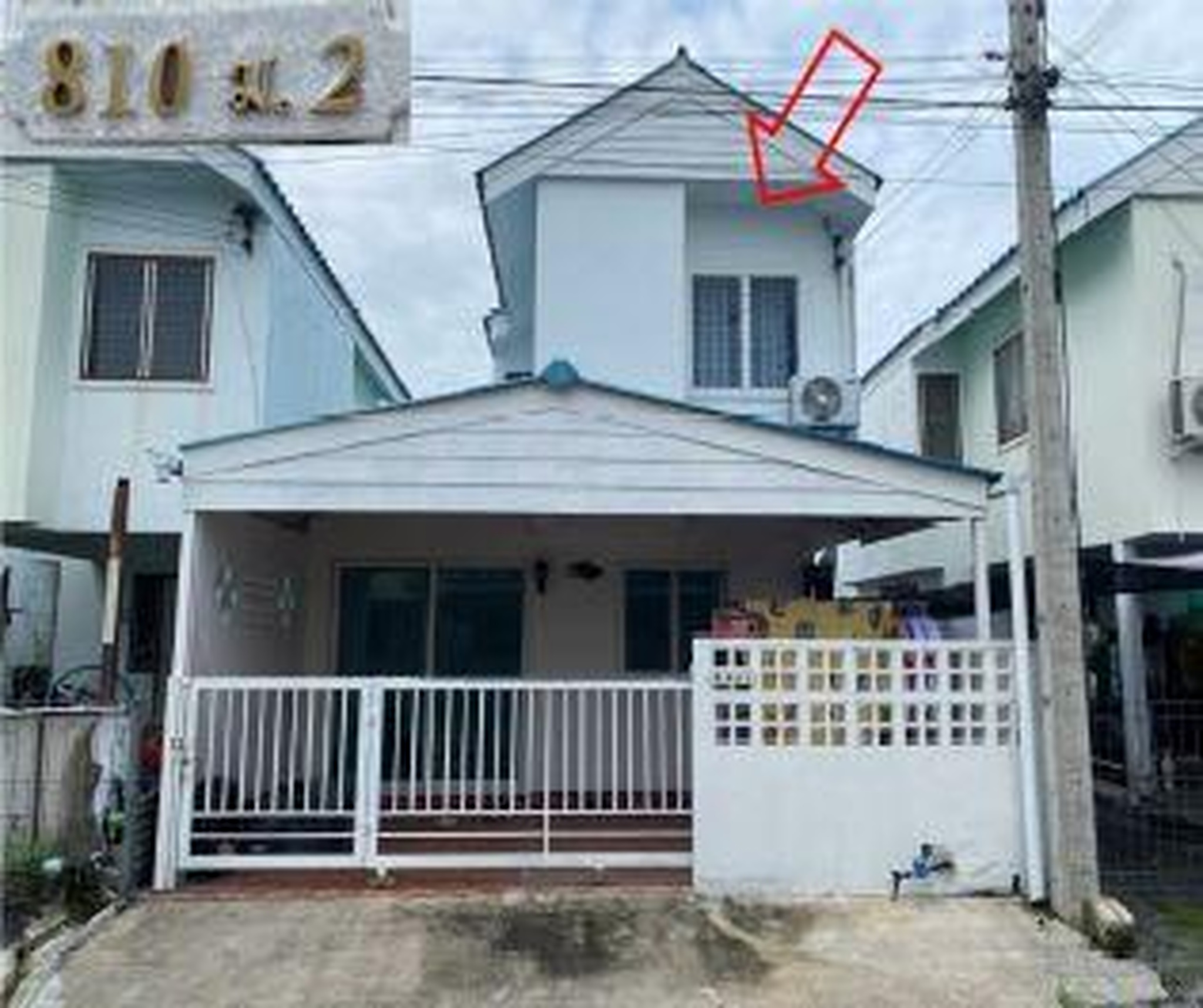ทรัพย์สถาบันโดย GHB บ้านเดี่ยว บ้านเอื้ออาทร ศรีอินทราทิตย์ (Baan Ua-Athorn Sri Inthrathit)