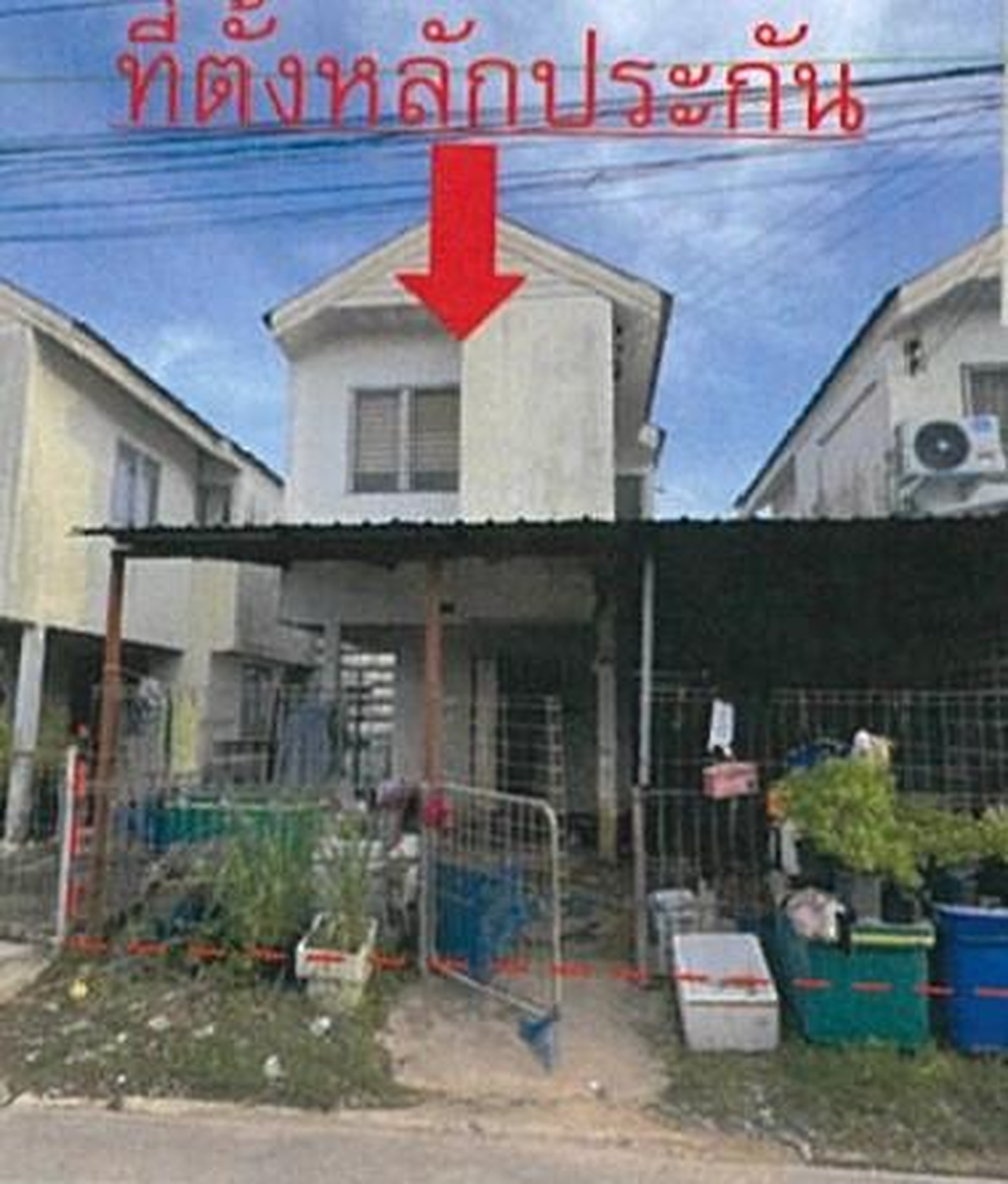 ทรัพย์สถาบันโดย GHB บ้านเดี่ยว บ้านเอื้ออาทรกบินทร์บุรี1