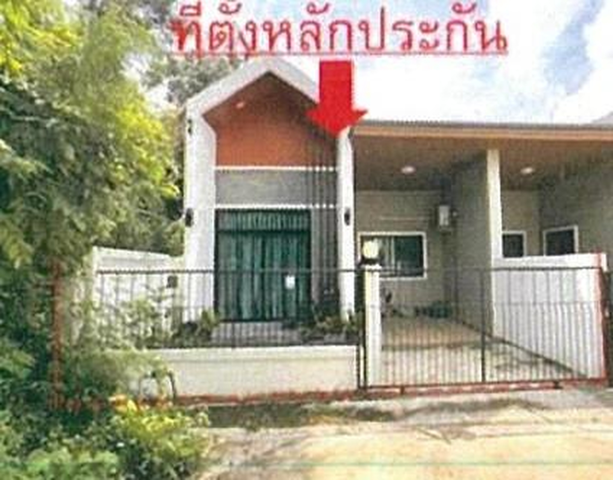 ทรัพย์สถาบันโดย GHB บ้านแฝด ถนนปจ.5009