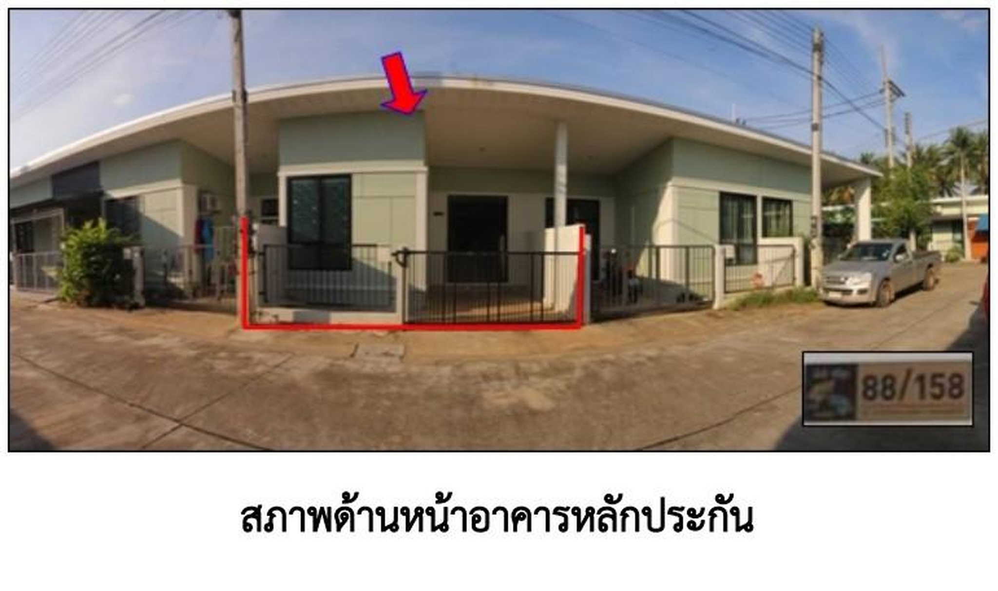 ทรัพย์สถาบันโดย GHB ทาวน์เฮาส์ เมืองสุราษฎร์ธานี สุราษฎร์ธานี