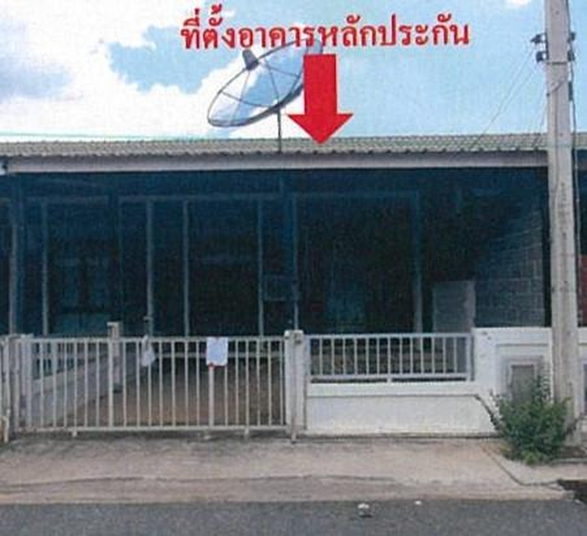 ทรัพย์สถาบันโดย GHB ทาวน์เฮาส์ บ้านสวนพฤกษา นารา