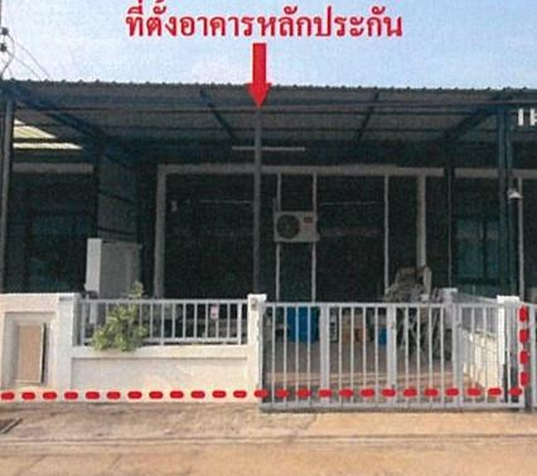 ทรัพย์สถาบันโดย GHB ทาวน์เฮาส์ ซอยหมู่บ้าน เดอะนารา เพ ถนนโคกขวาง-คลองรั้ง(ทล.
