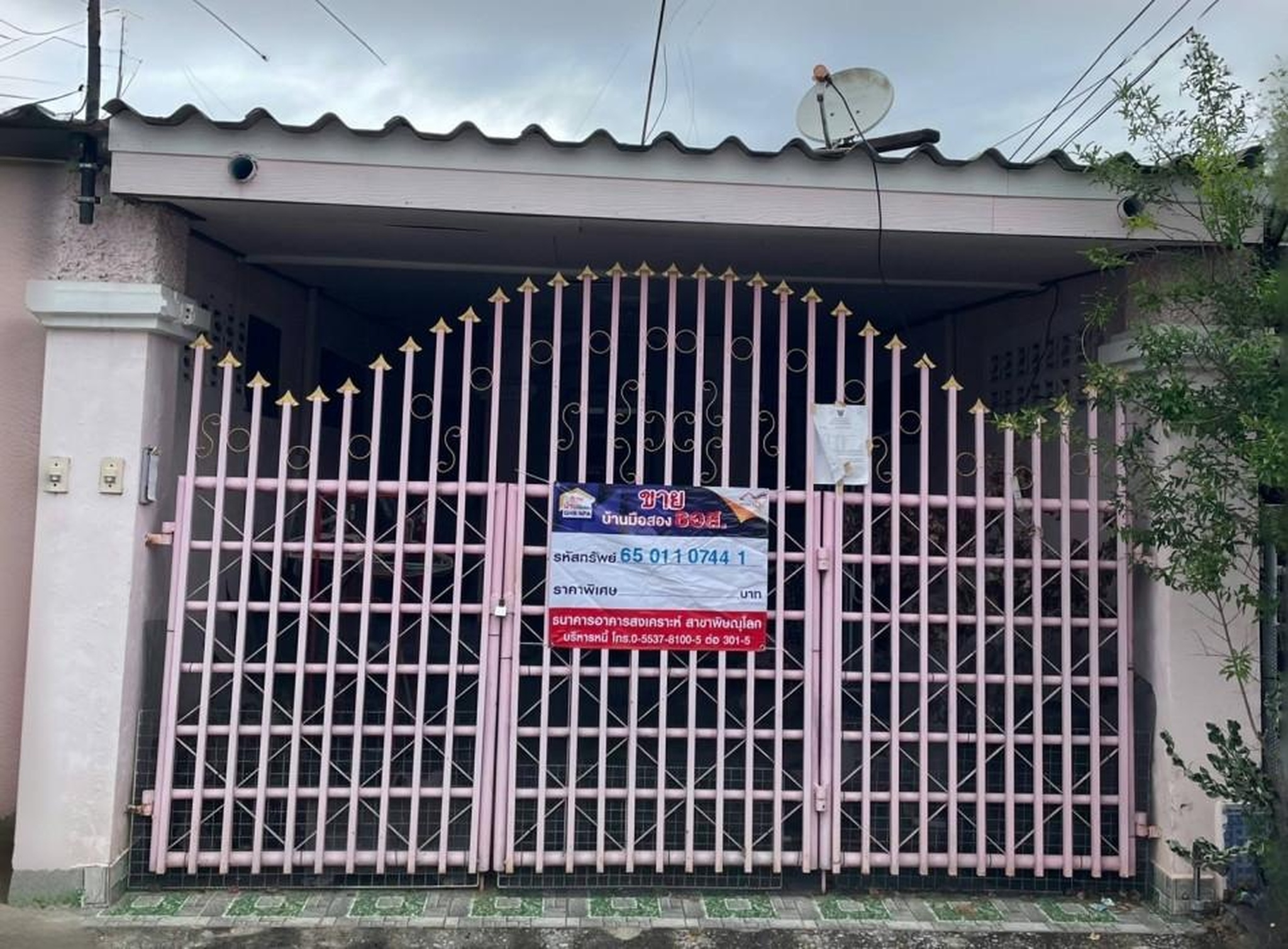 ทรัพย์สถาบันโดย GHB ทาวน์เฮาส์ บ้านฉัตรแก้ว (Baan Chat Kaew)