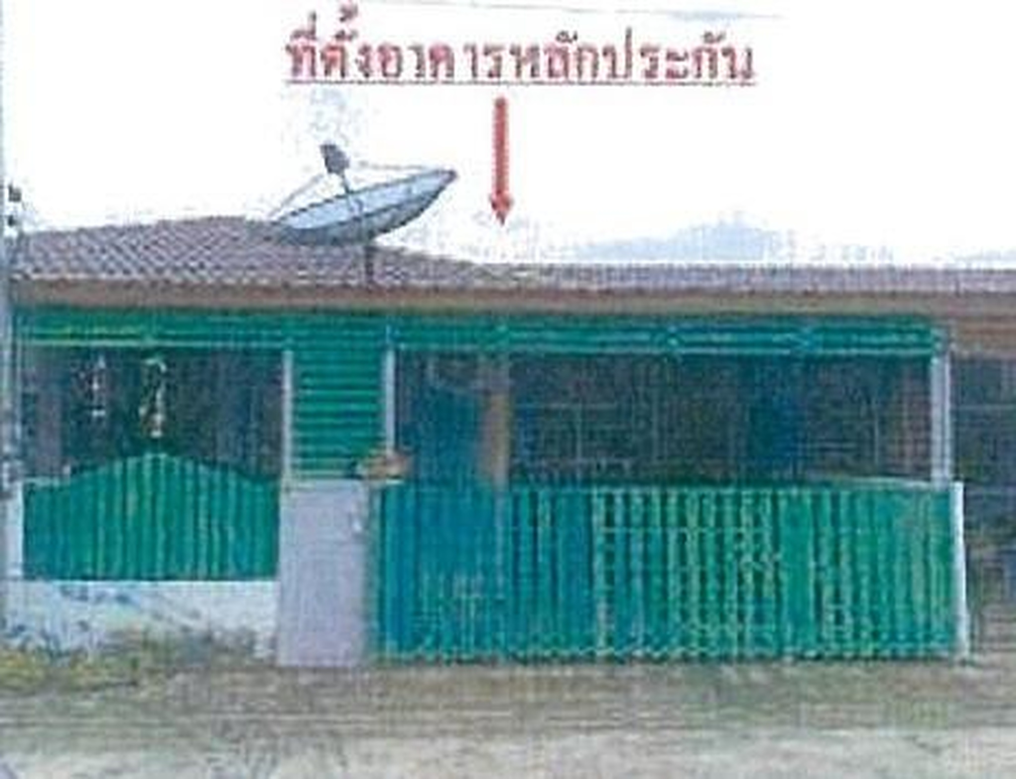 ทรัพย์สถาบันโดย GHB ทาวน์เฮาส์ เดอะ บลิส สปริง ซิตี้ (The Bliss @Spring City)
