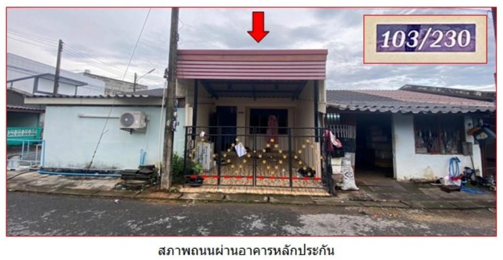 ทรัพย์สถาบันโดย GHB ทาวน์เฮาส์ เมืองสุราษฎร์ธานี สุราษฎร์ธานี