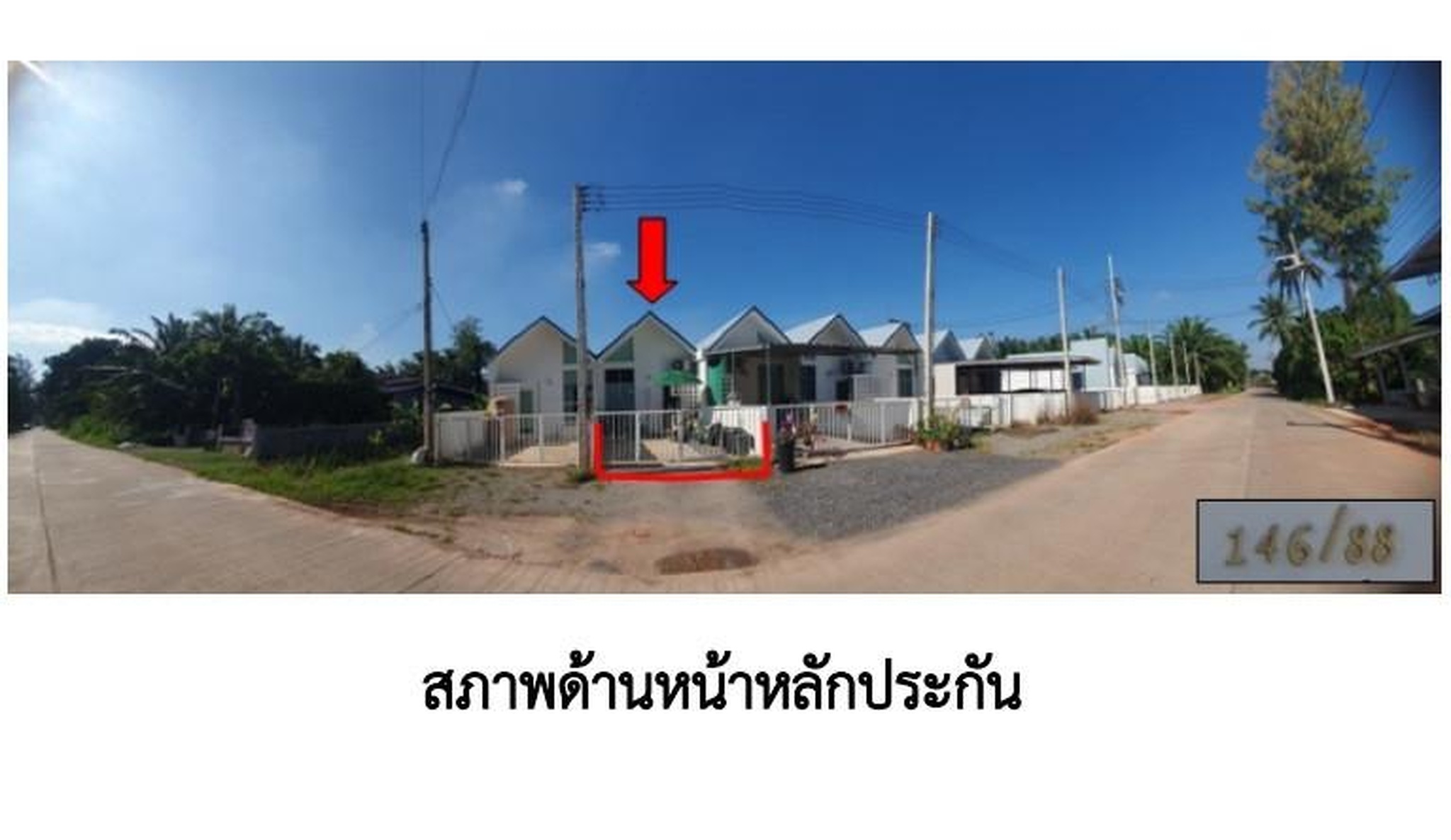 ทรัพย์สถาบันโดย GHB ทาวน์เฮาส์ นาราวิลล่า 3 @ ทุ่งกง