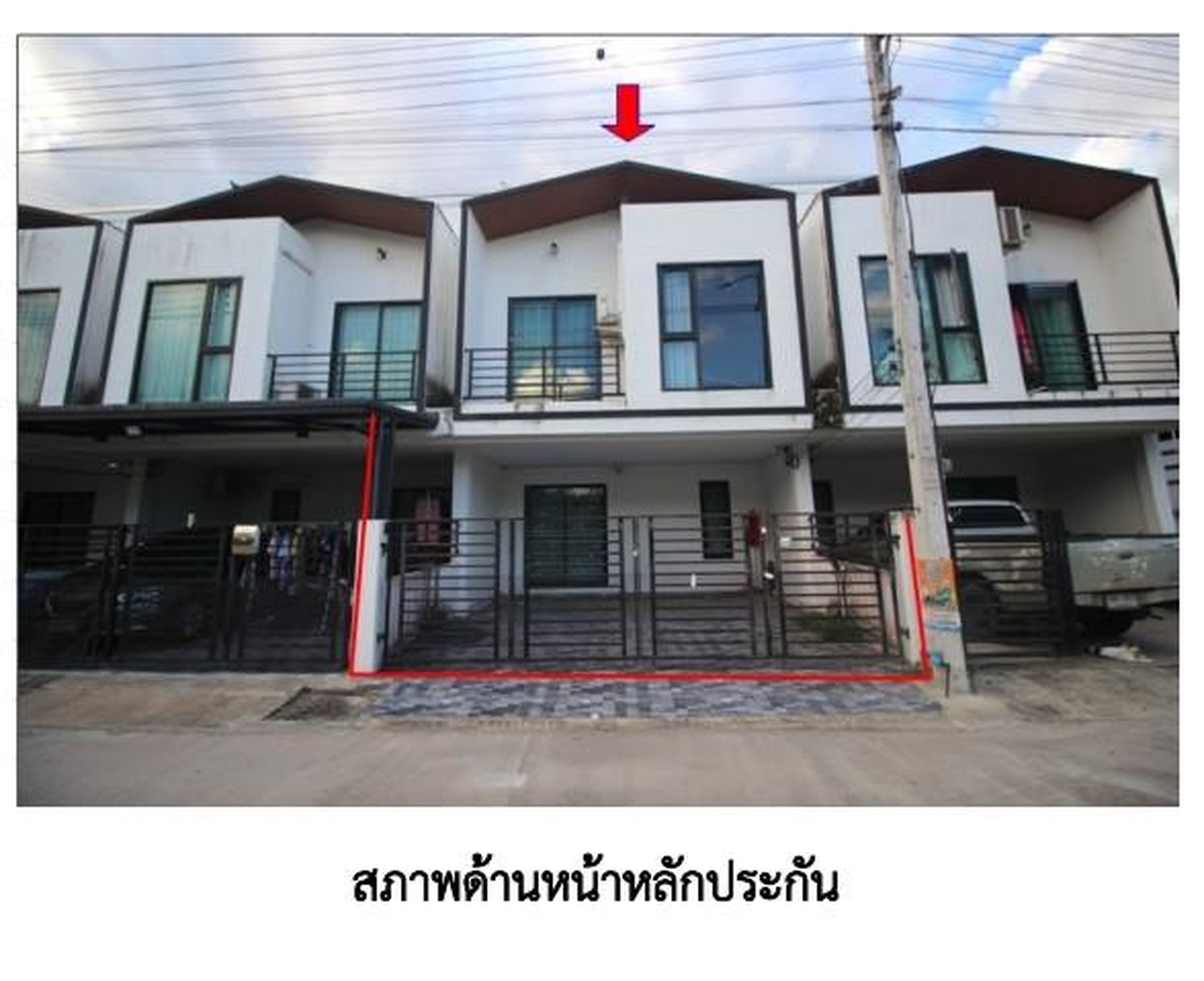 ทรัพย์สถาบันโดย GHB ทาวน์เฮาส์ ซอยศรีวิชัย26 ถนนศรีวิชัย