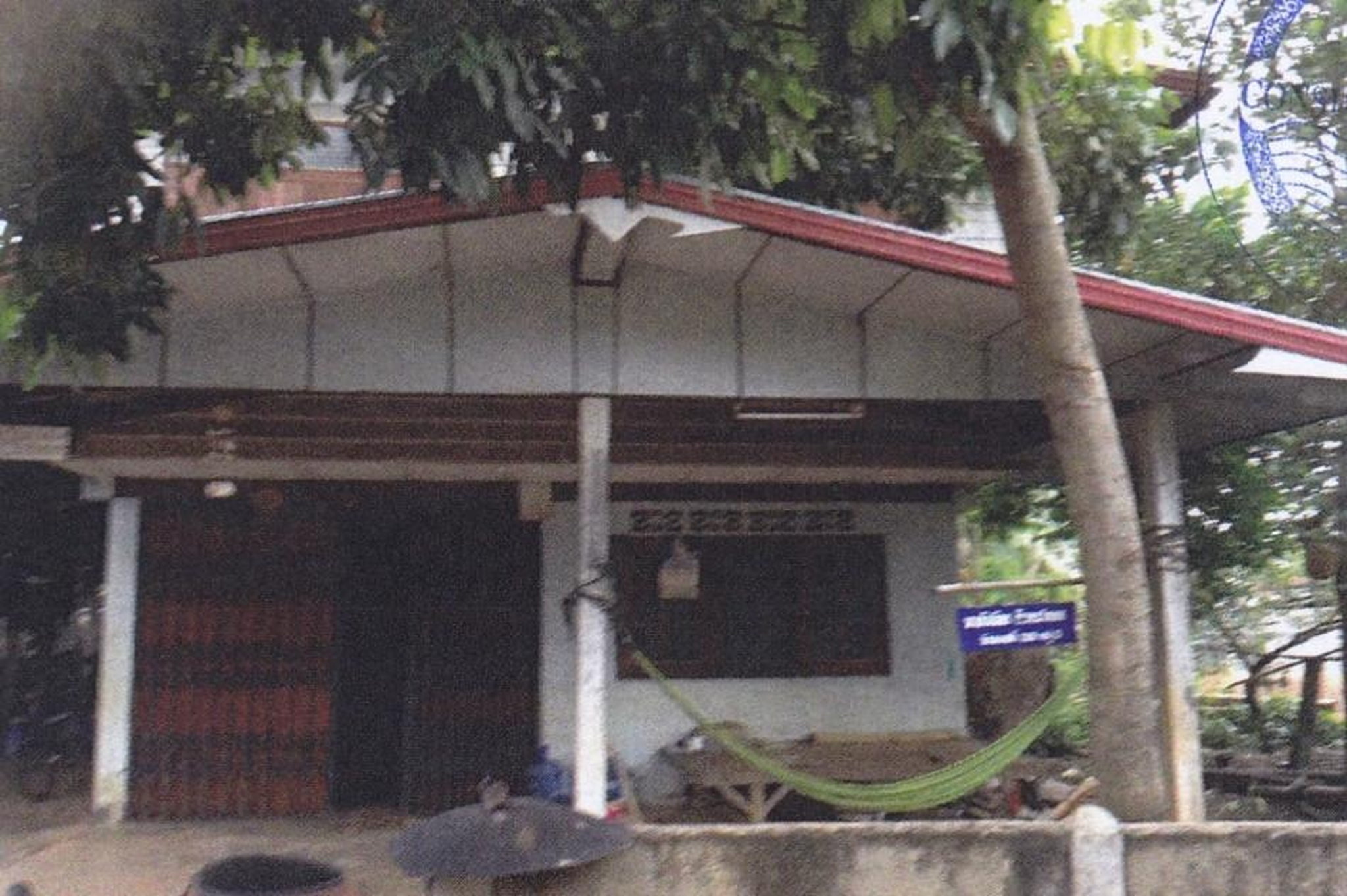 ทรัพย์สถาบันโดย อาคารสงเคราะห์ บ้านเดี่ยว หัวหนองยาง