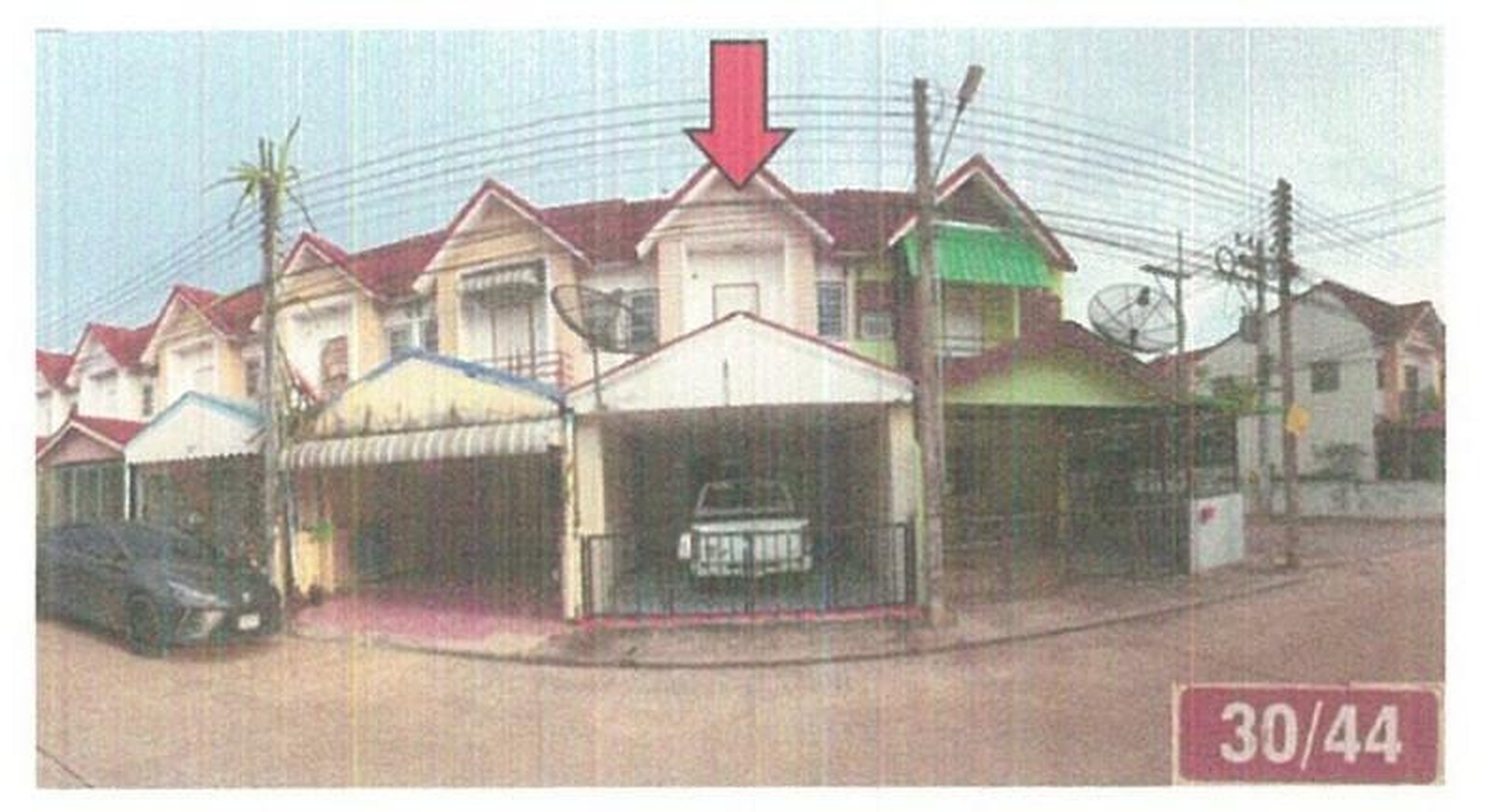 ทรัพย์สถาบันโดย GHB ทาวน์เฮาส์ เจริญสุข