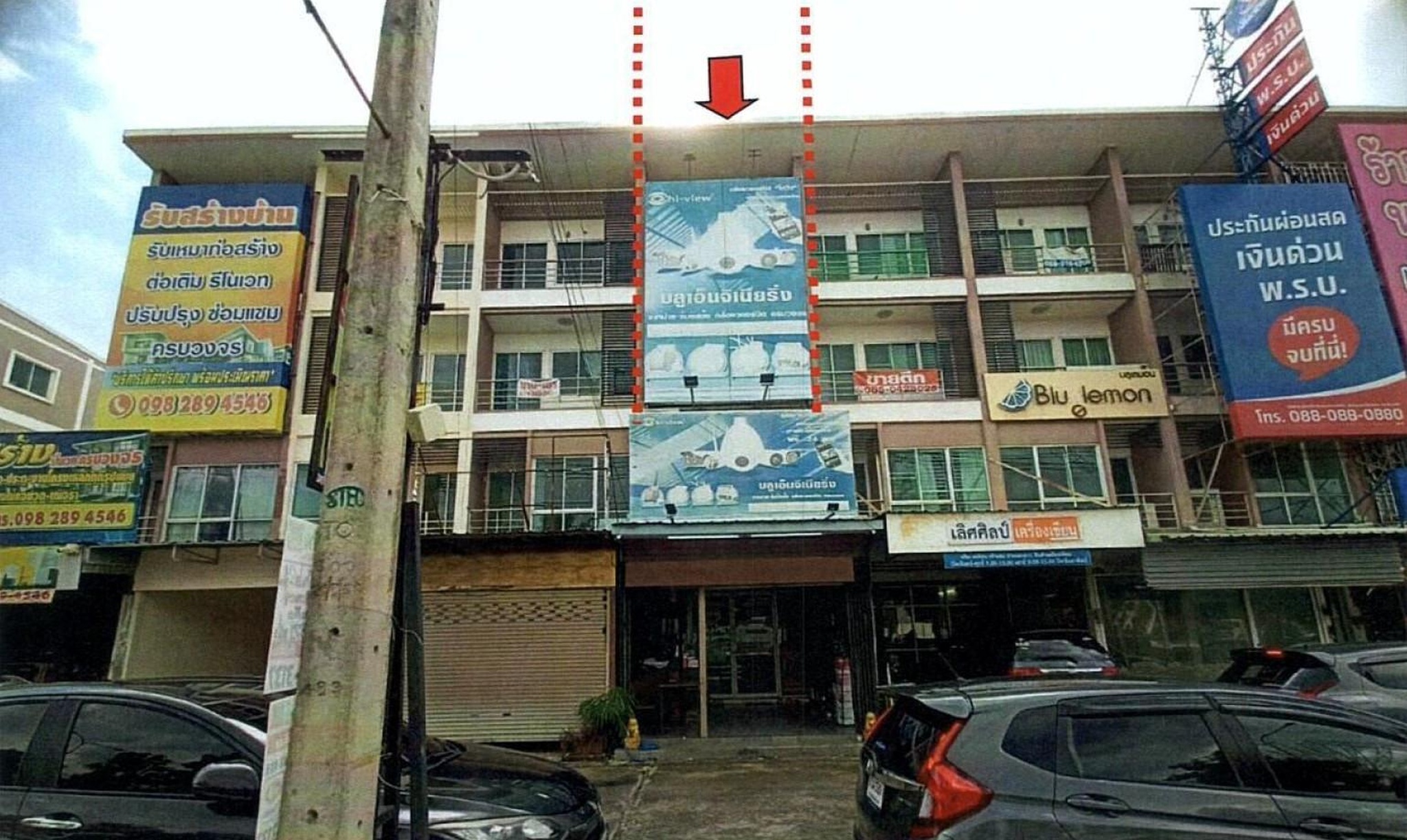 ทรัพย์สถาบันโดย GHB ตึกแถว-อาคารพาณิชย์ ซี.บี.เอ็น...