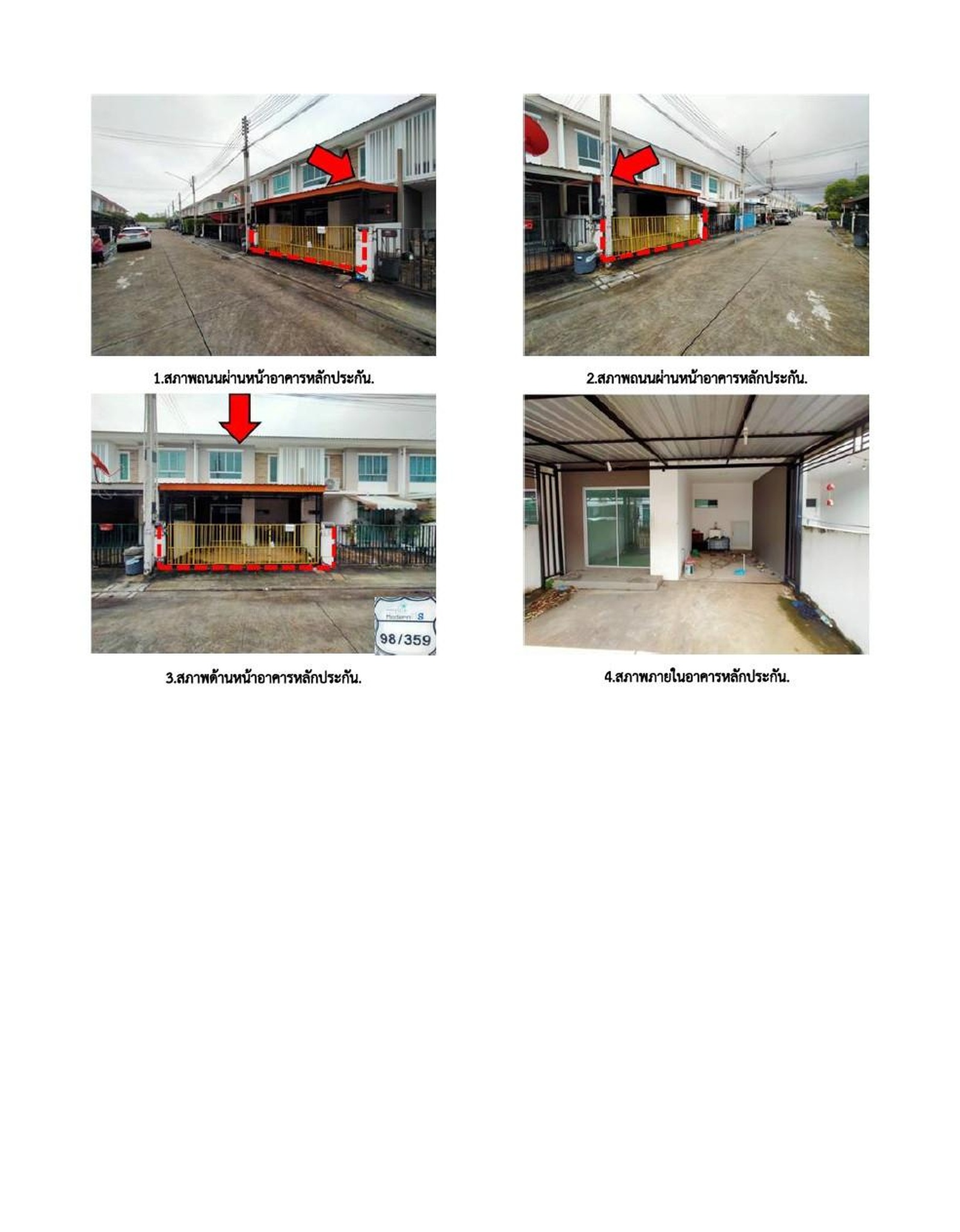 ทรัพย์สถาบันโดย GHB ทาวน์เฮาส์ พฤกษาวิลล์ 86/1 ศรีราชา-บ่อวิน (Pruksa Ville 86/1 Sriracha-Bowin)