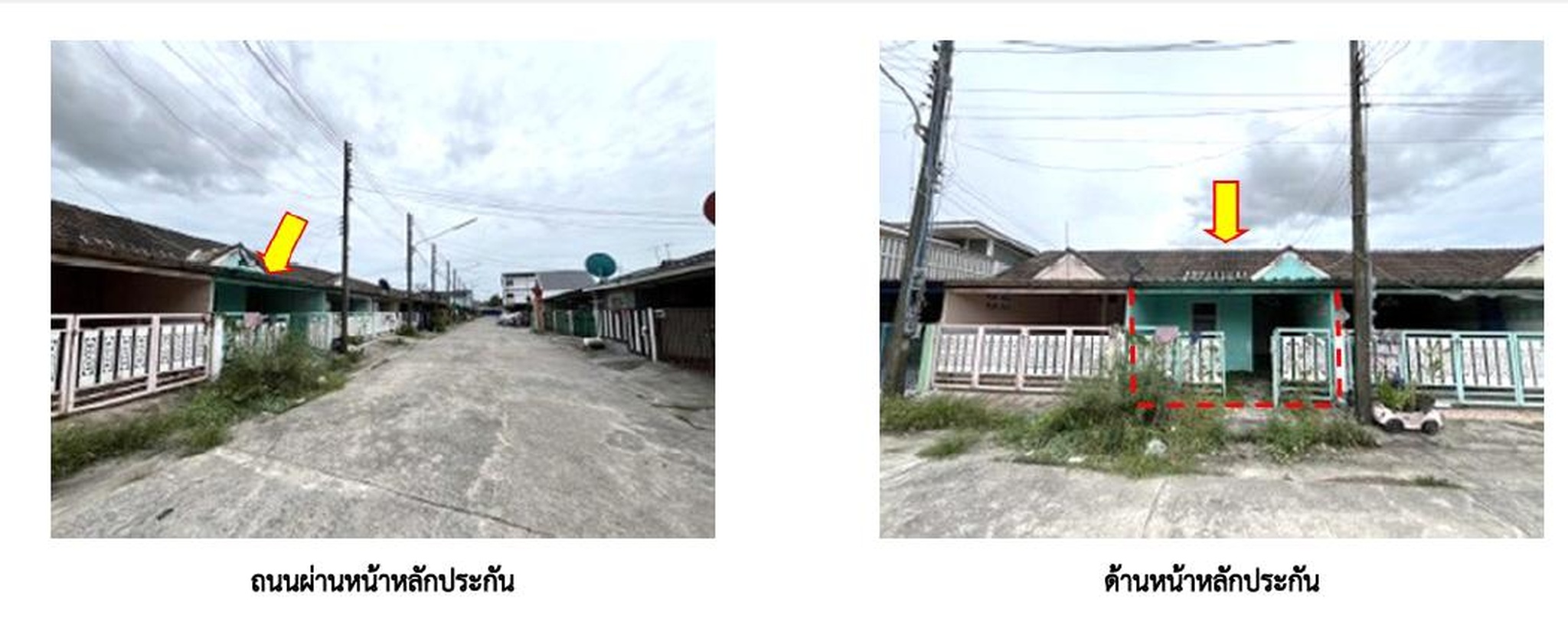 ทรัพย์สถาบันโดย GHB ทาวน์เฮาส์ เทอดไท