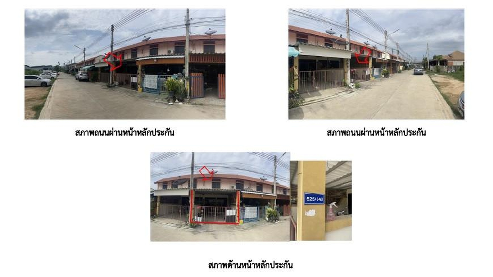 ทรัพย์สถาบันโดย GHB ทาวน์เฮาส์ แหลมฉบังวิลล่า