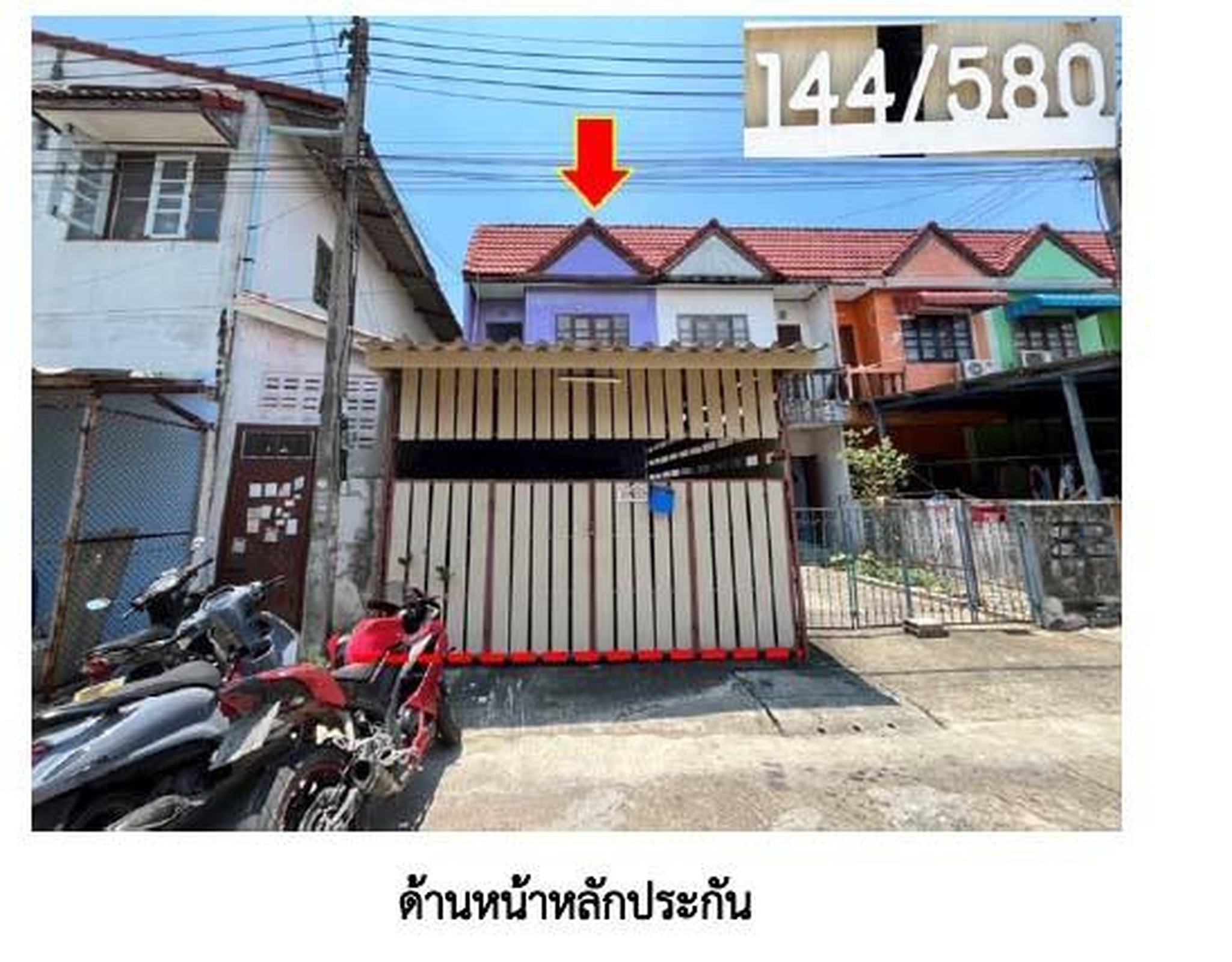 ทรัพย์สถาบันโดย GHB ทาวน์เฮาส์ ฟ้าใสวิลล์