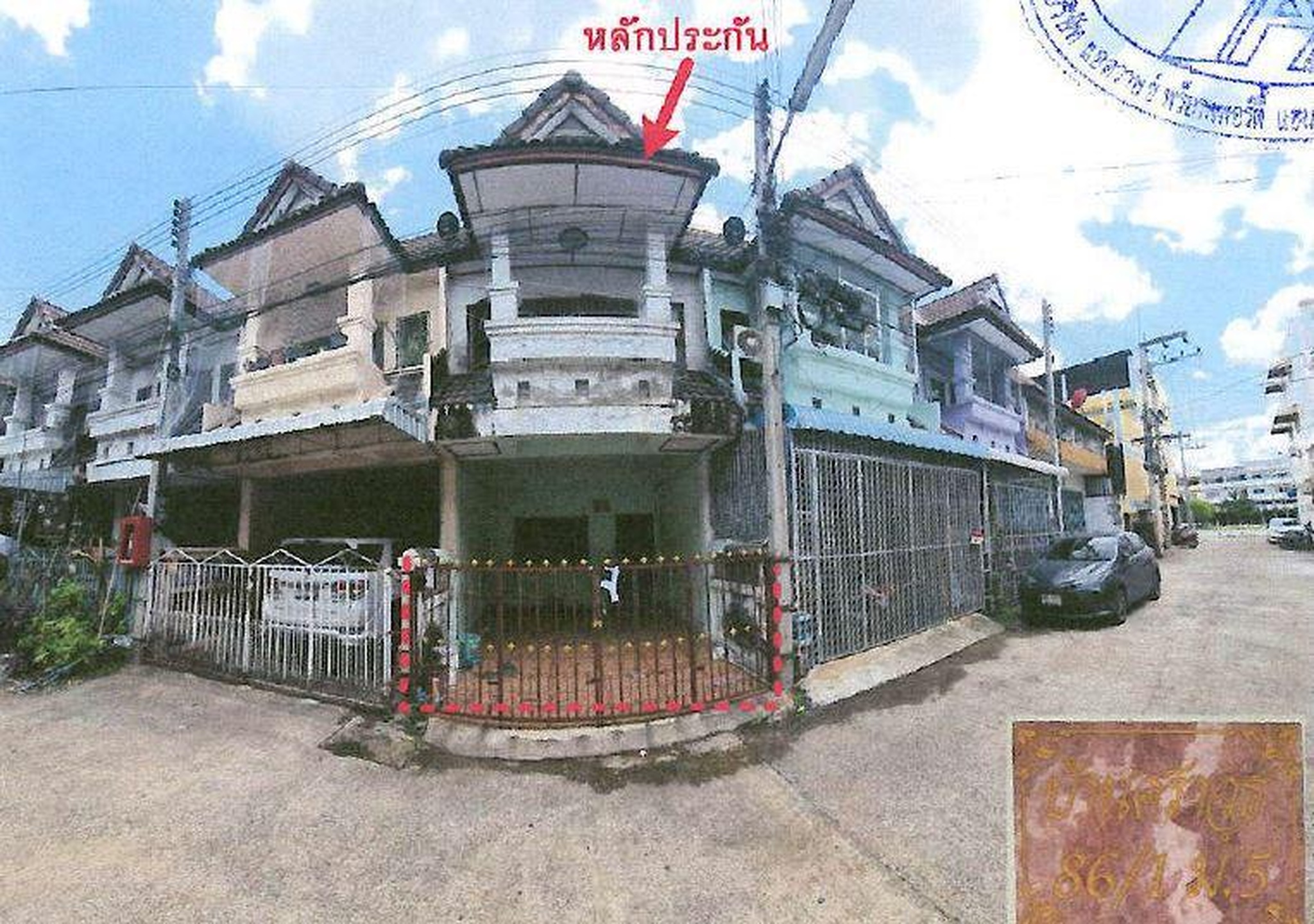 ทรัพย์สถาบันโดย GHB ทาวน์เฮาส์ ซอยสุระนารายณ์ 20 ถนนสุระนารายณ์(ทล.205)