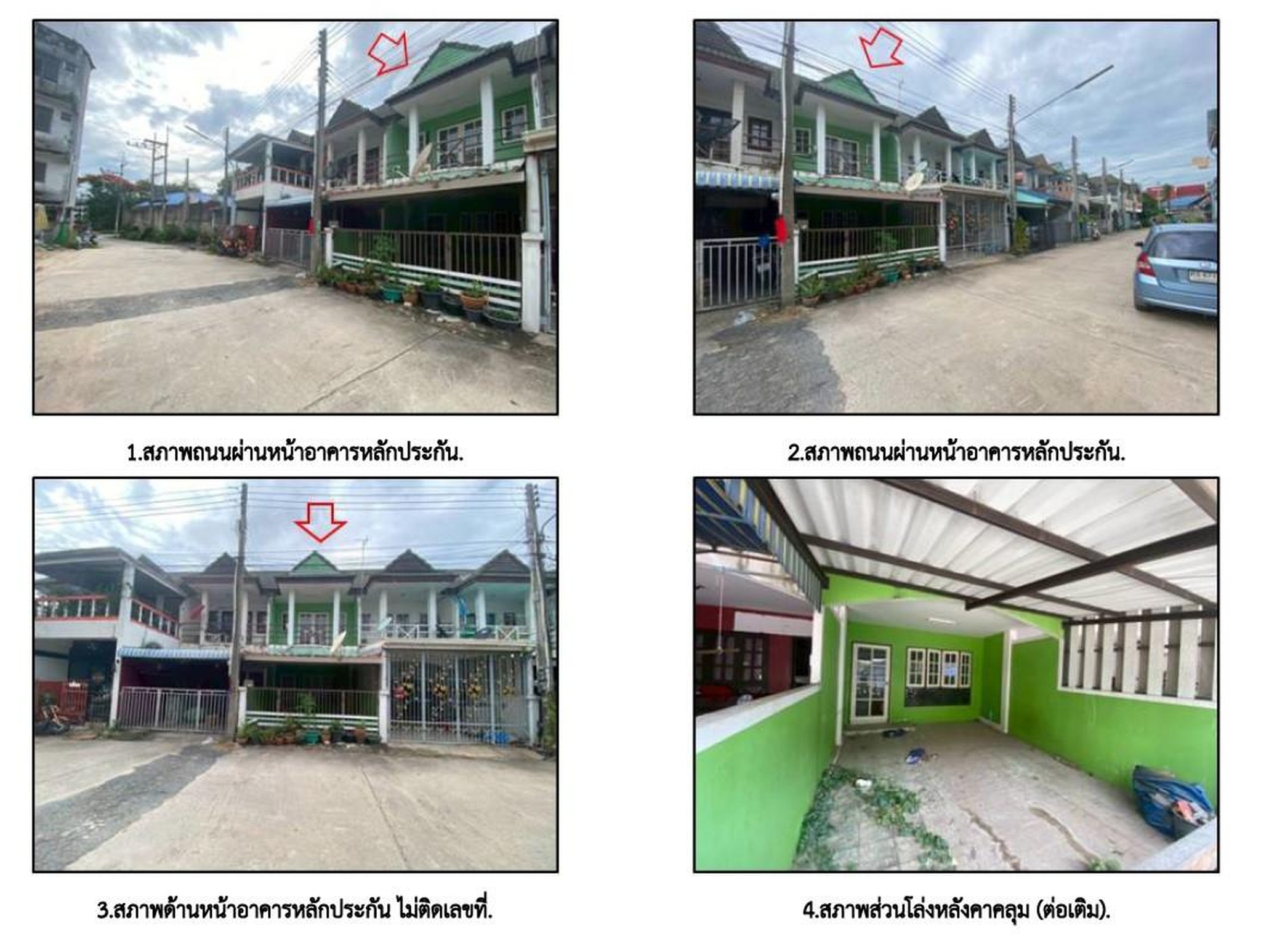 ทรัพย์สถาบันโดย GHB ทาวน์เฮาส์ เมืองเจริญ