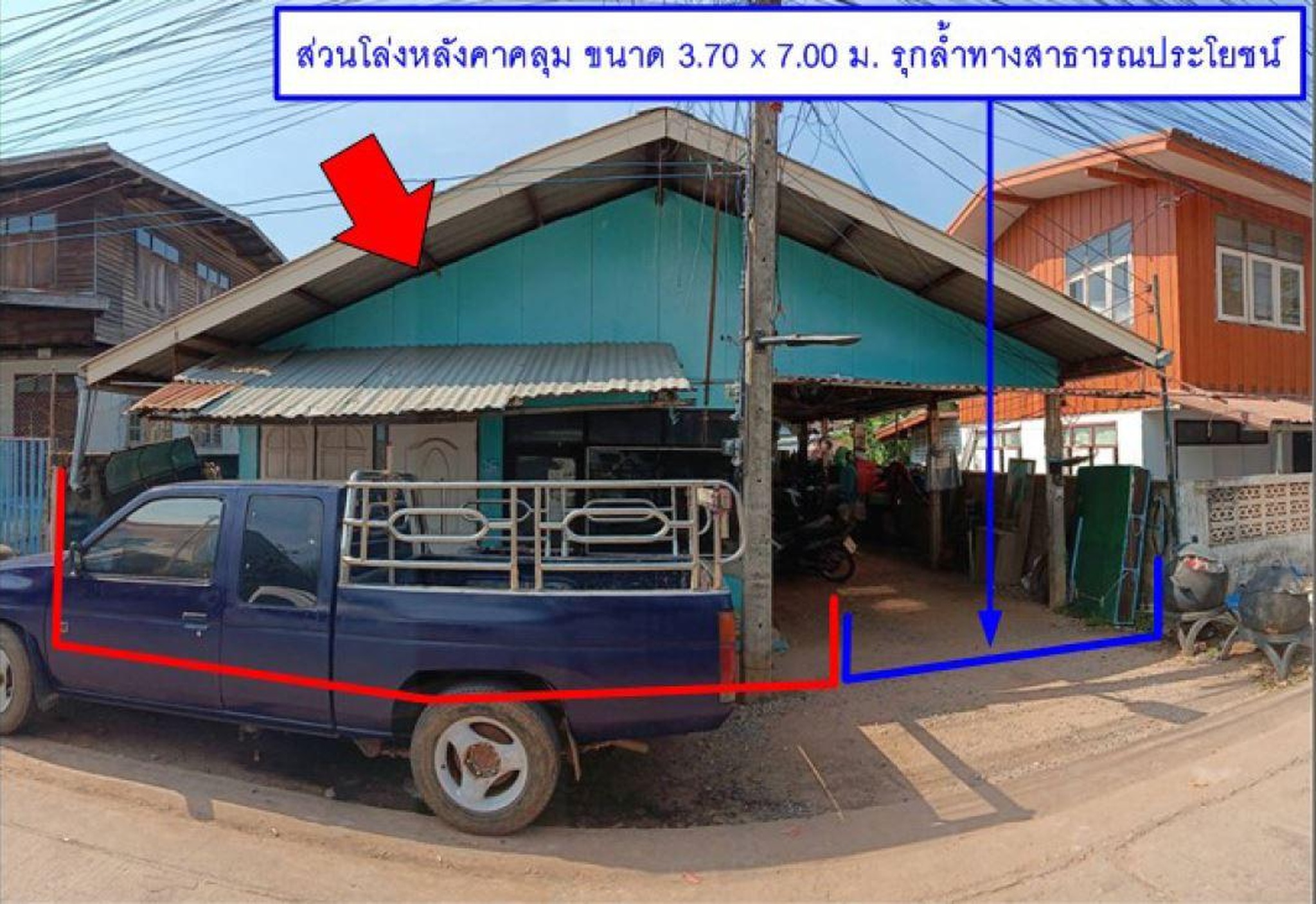 ทรัพย์สถาบันโดย GHB บ้านเดี่ยว ซอยหนองขาม ถนนเหล่านาดี