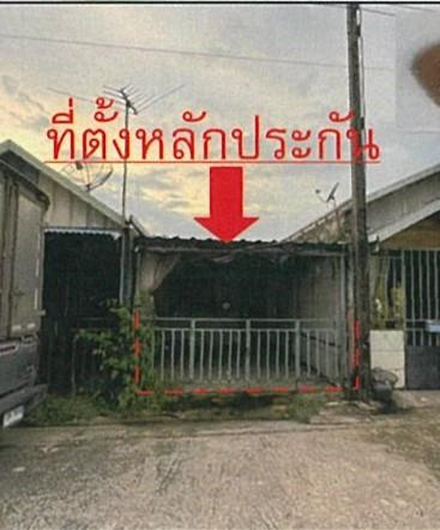 ทรัพย์สถาบันโดย GHB ทาวน์เฮาส์ แอลเอ็ม