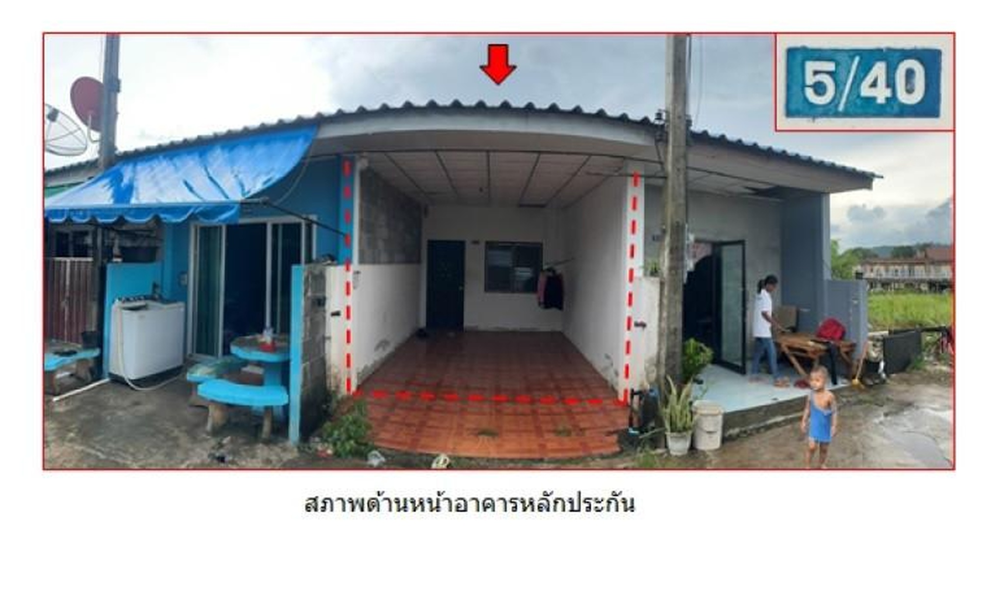 ทรัพย์สถาบันโดย GHB ทาวน์เฮาส์ มงคลสิทธิ์