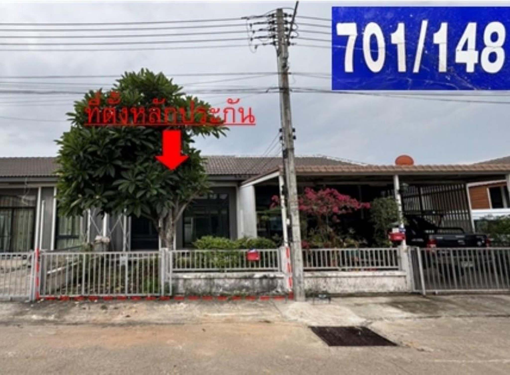 ทรัพย์สถาบันโดย GHB ทาวน์เฮาส์ สวนพฤกษา เดอะไพรวี่ เนเจอร์