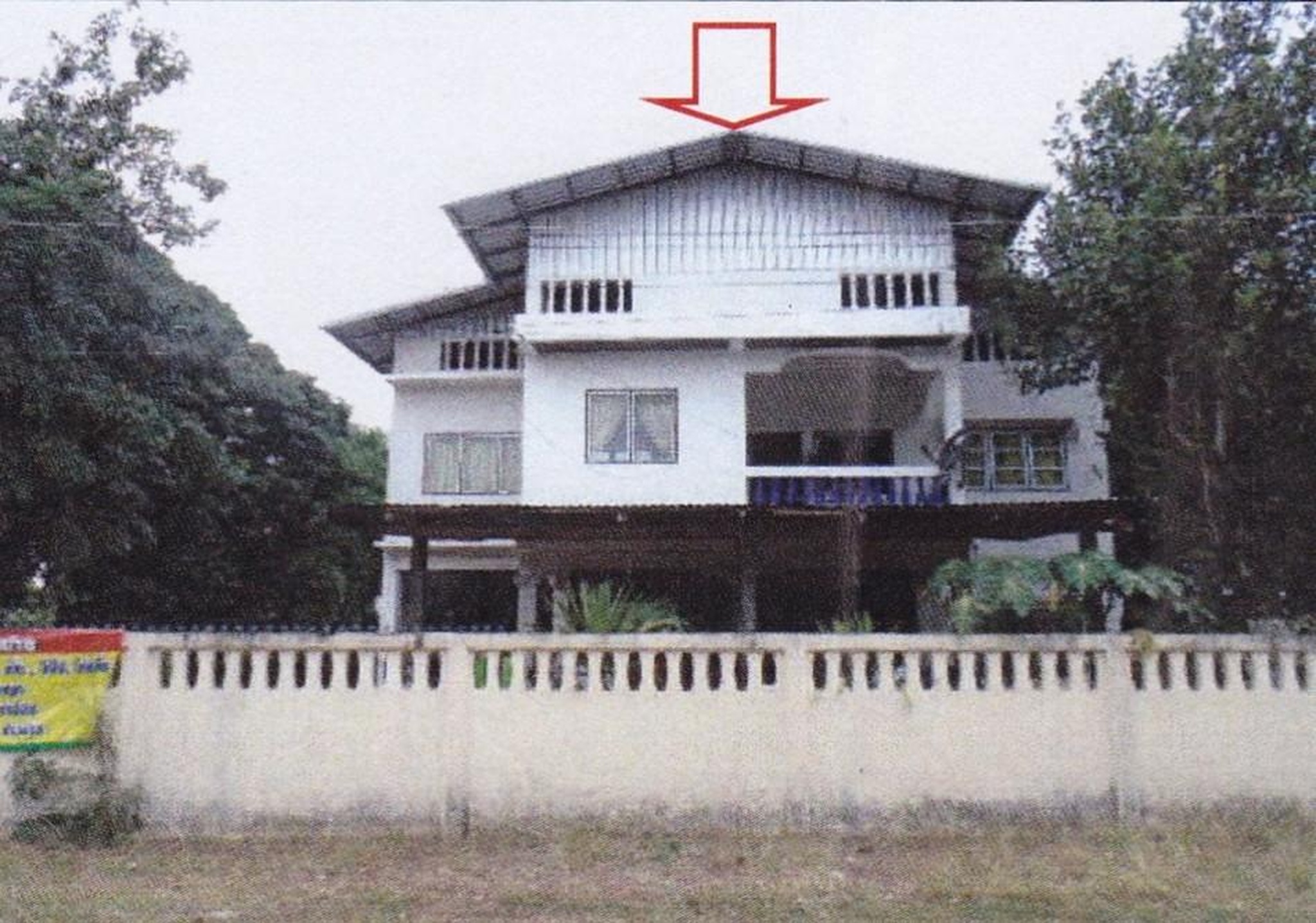 ทรัพย์สถาบันโดย อาคารสงเคราะห์ บ้านเดี่ยว สังซา