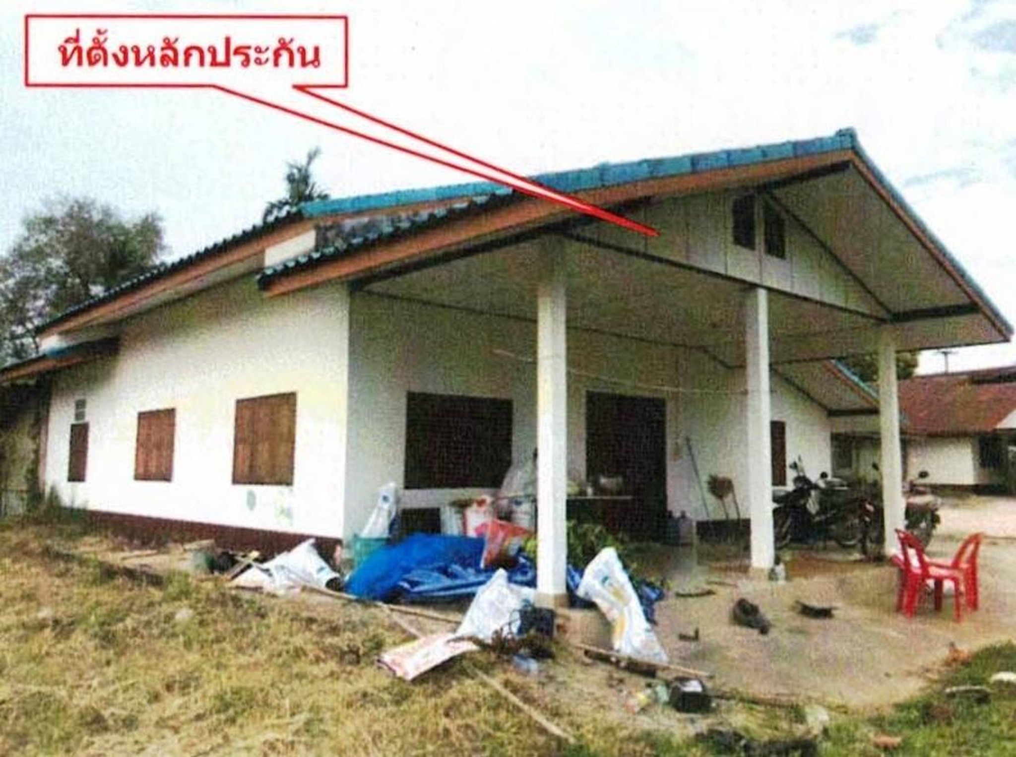 ทรัพย์สถาบันโดย อาคารสงเคราะห์ บ้านเดี่ยว นาม่วง