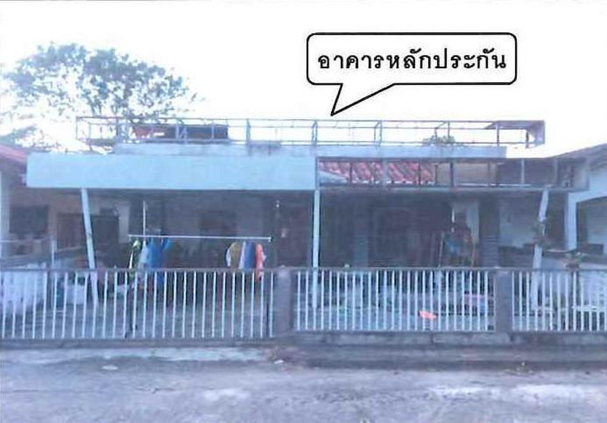 ทรัพย์สถาบันโดย อาคารสงเคราะห์ บ้านเดี่ยว ปณิธาน