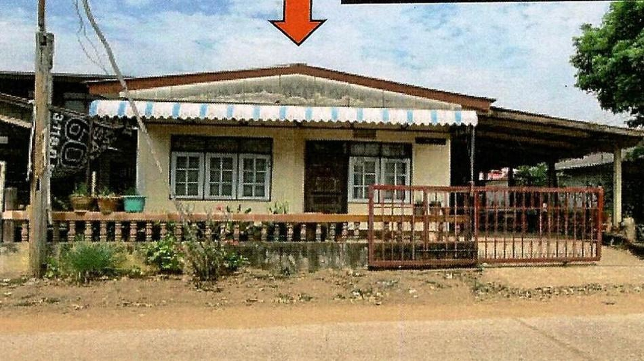 ทรัพย์สถาบันโดย อาคารสงเคราะห์ บ้านเดี่ยว พังทุย