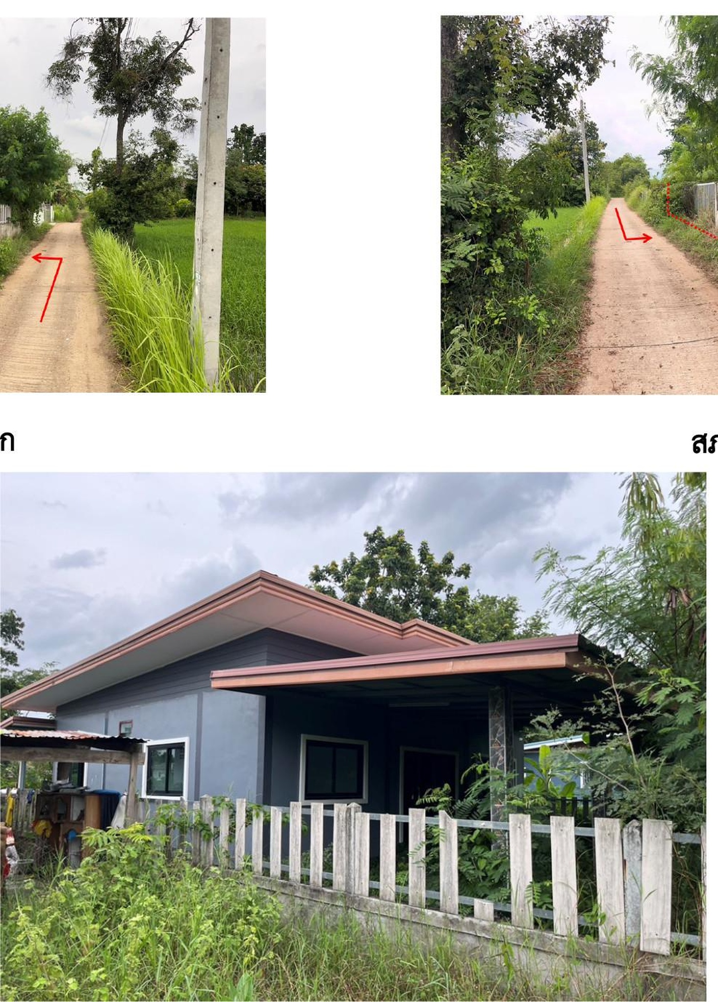 ทรัพย์สถาบันโดย GHB บ้านเดี่ยว ซอยม.หนองไผ่น้อย ถนนทางหลวงชนบท(บร.3021)