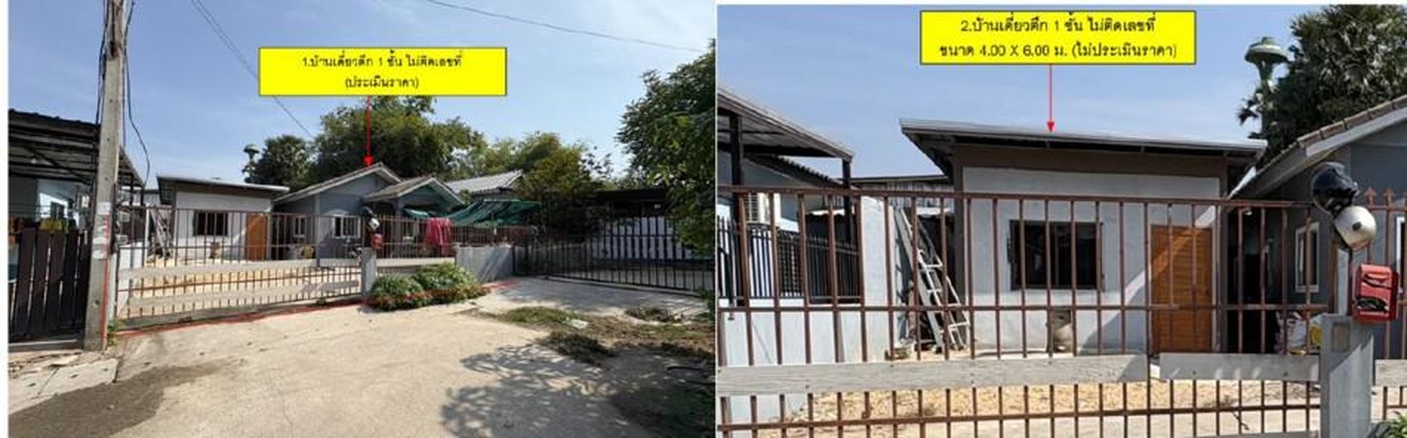ทรัพย์สถาบันโดย GHB บ้านเดี่ยว ซอยสันติพรหมศร/ม.ธนาภา ถนนเลี่ยงเมืองนครราชสีม
