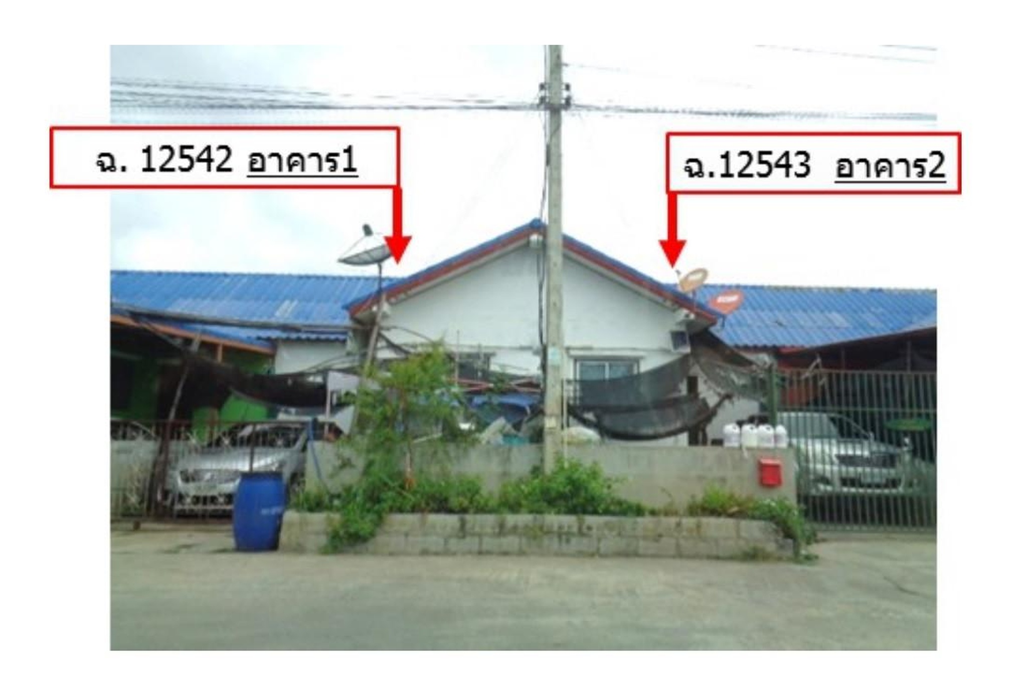 ทรัพย์สถาบันโดย GHB ทาวน์เฮาส์ กนกทรัพย์
