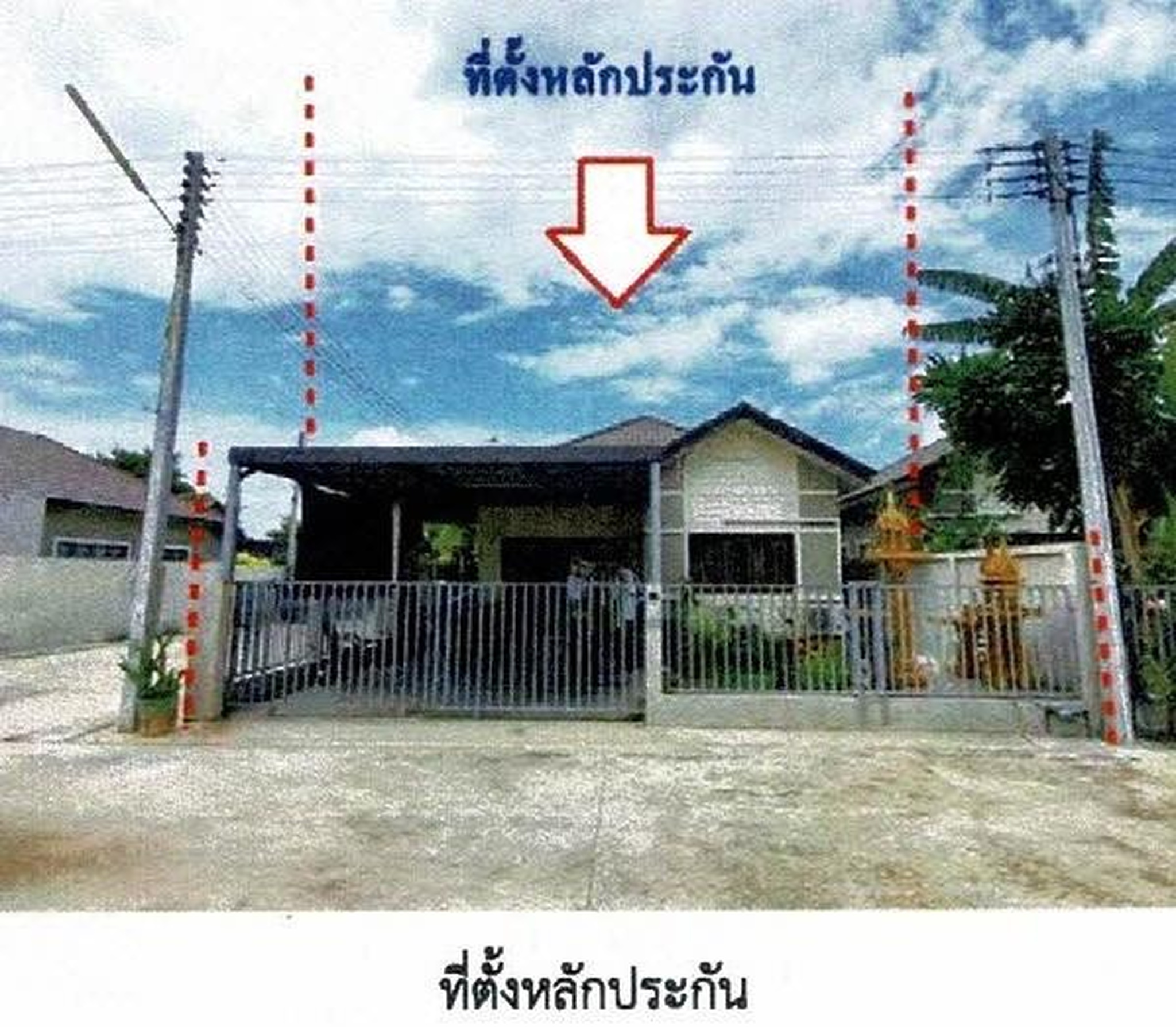 ทรัพย์สถาบันโดย GHB บ้านเดี่ยว อิงสวน