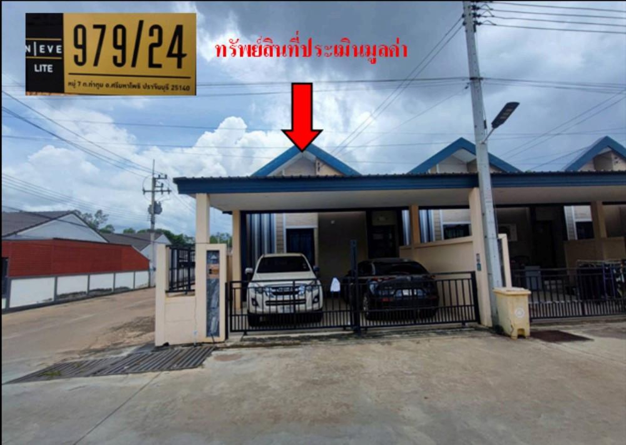 ทรัพย์สถาบันโดย GHB ทาวน์เฮาส์ เนฟ เดอะเพอร์เฟค ไลท์